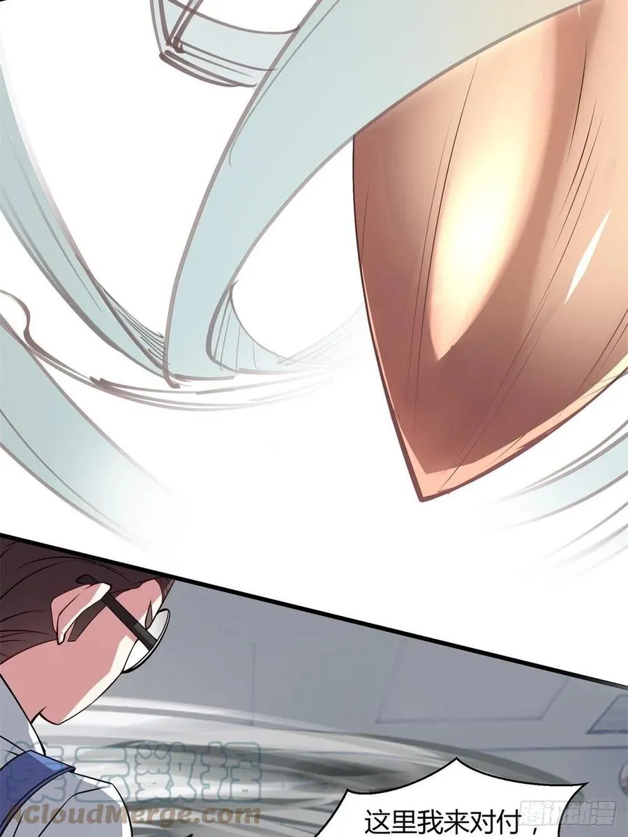 第37话 第52页