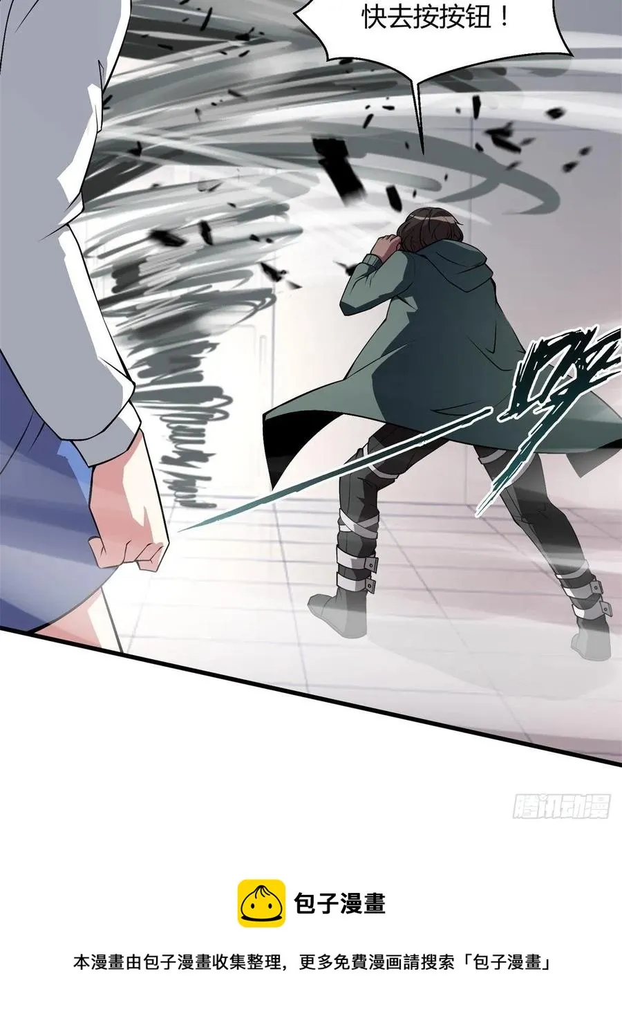第37话 第53页