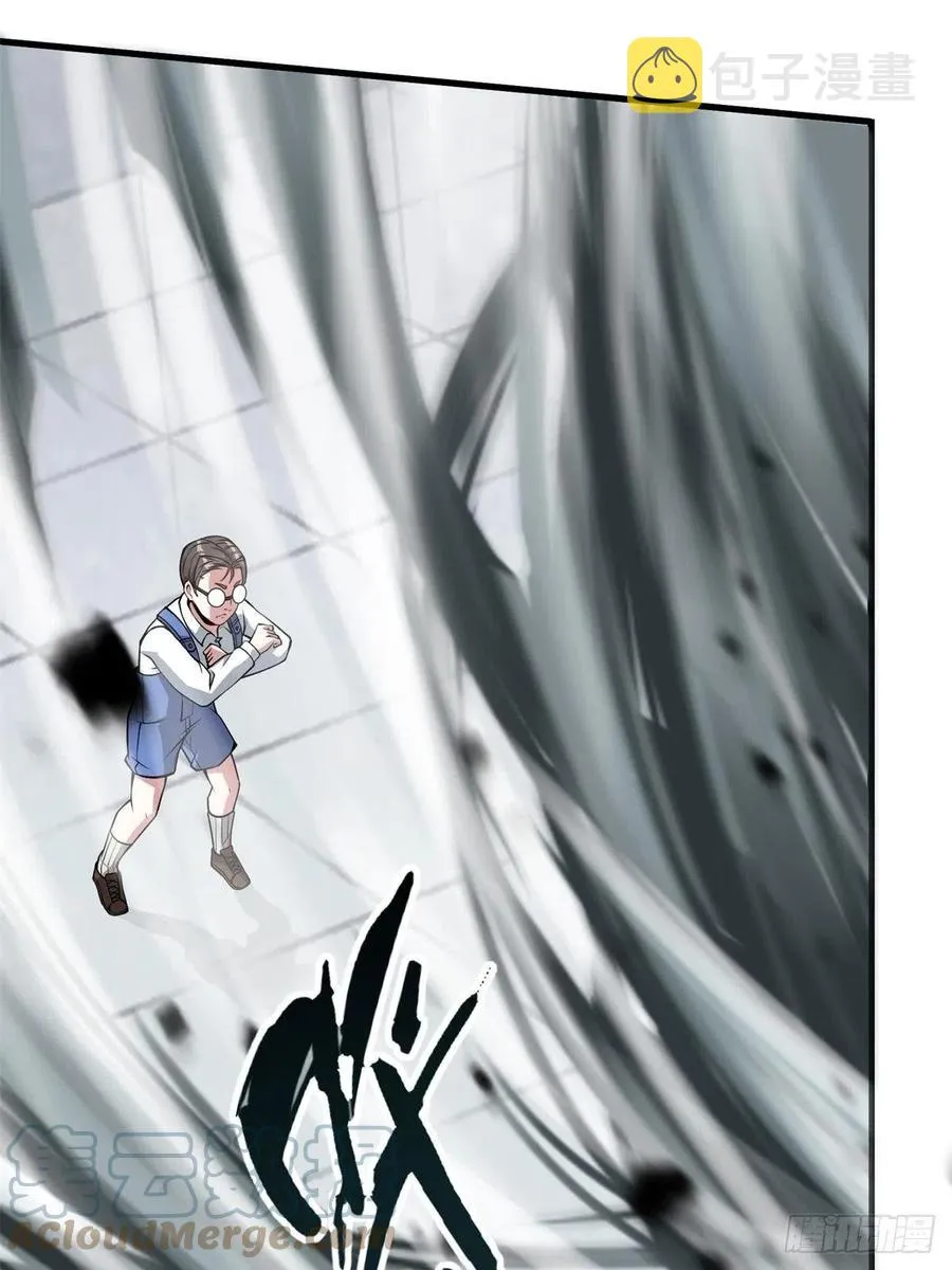 第37话 第55页