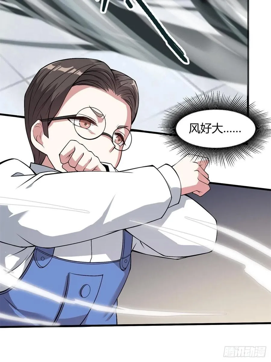 第37话 第56页