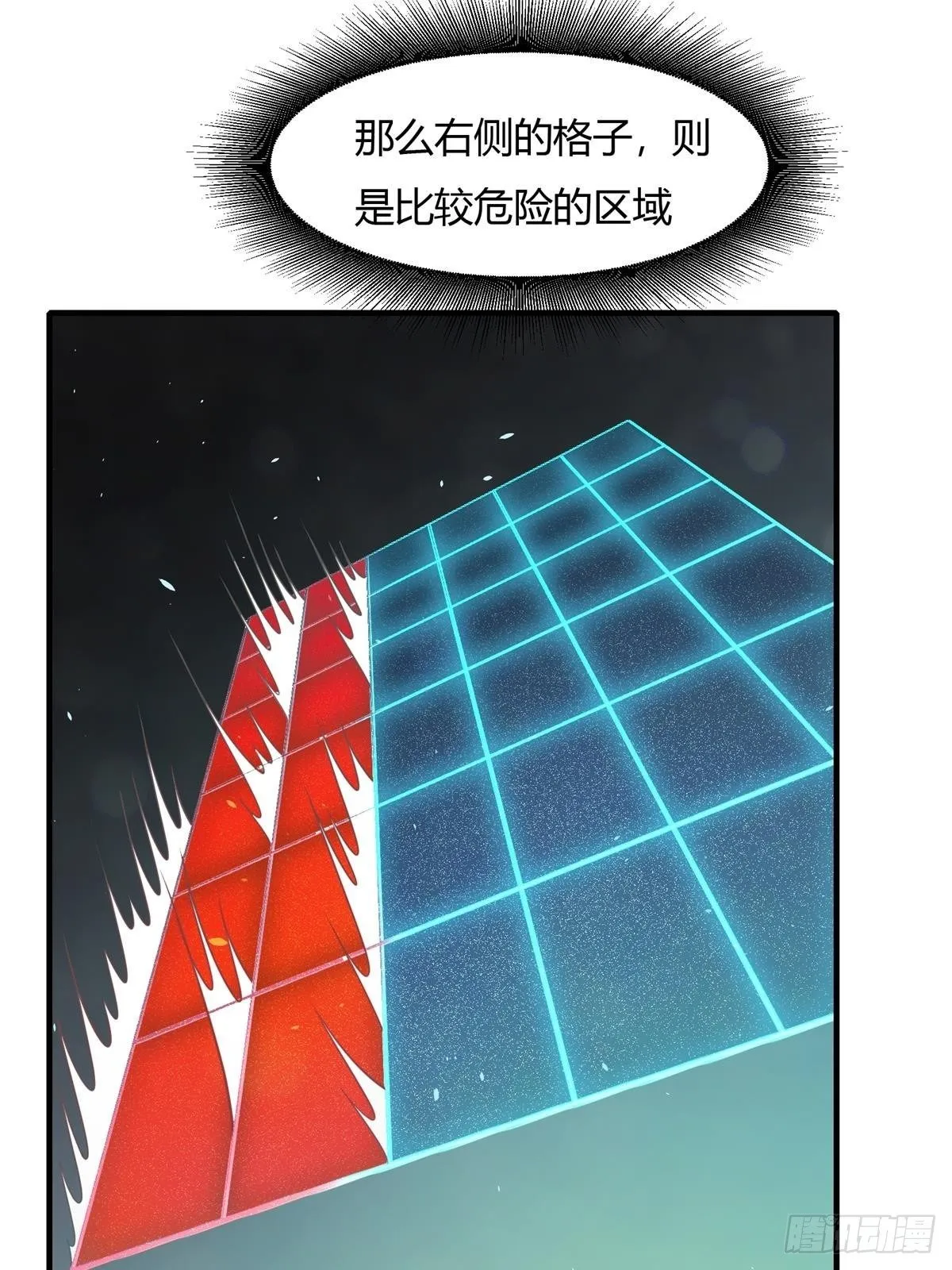 第36话 第10页