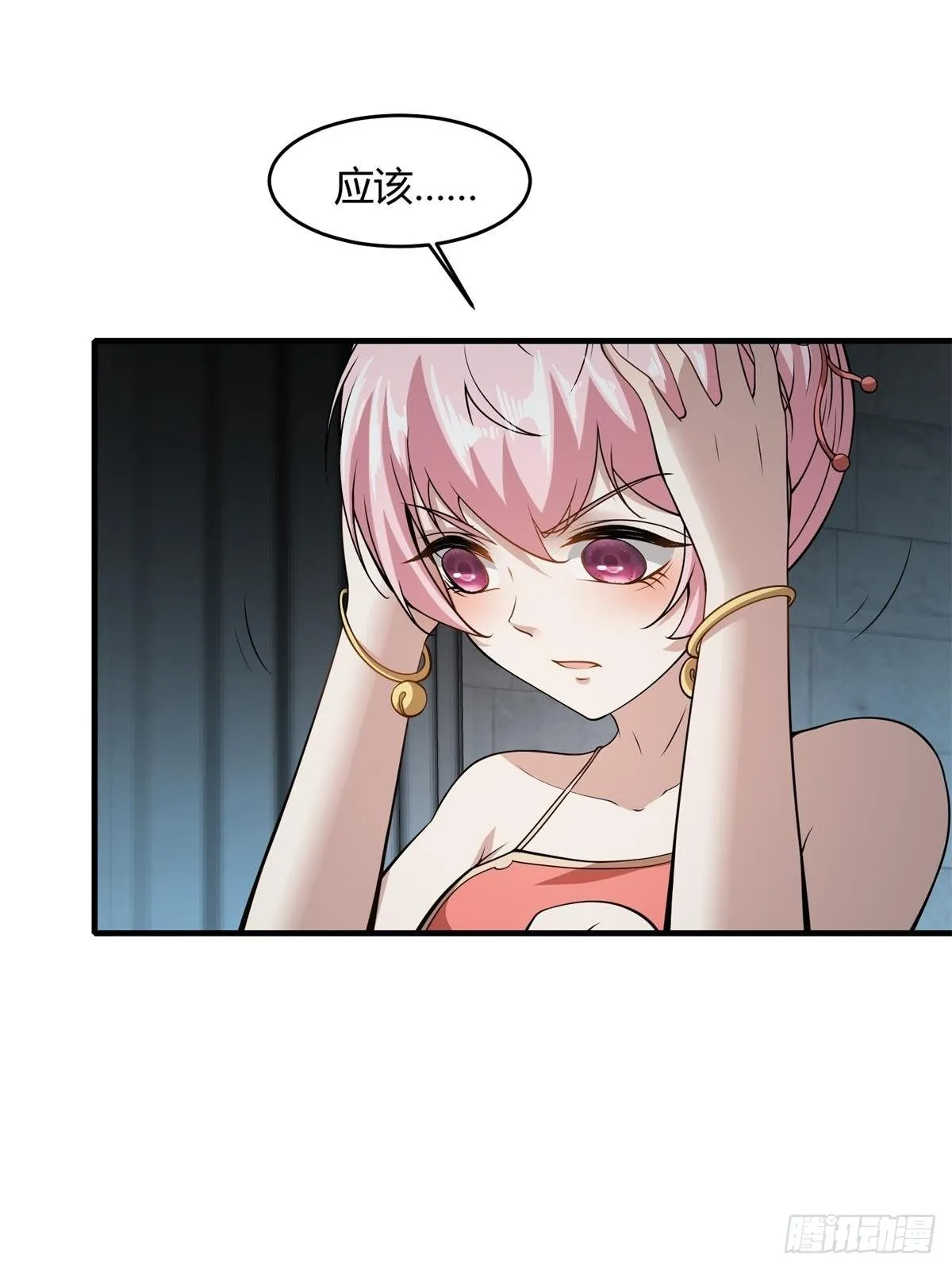 第36话 第17页
