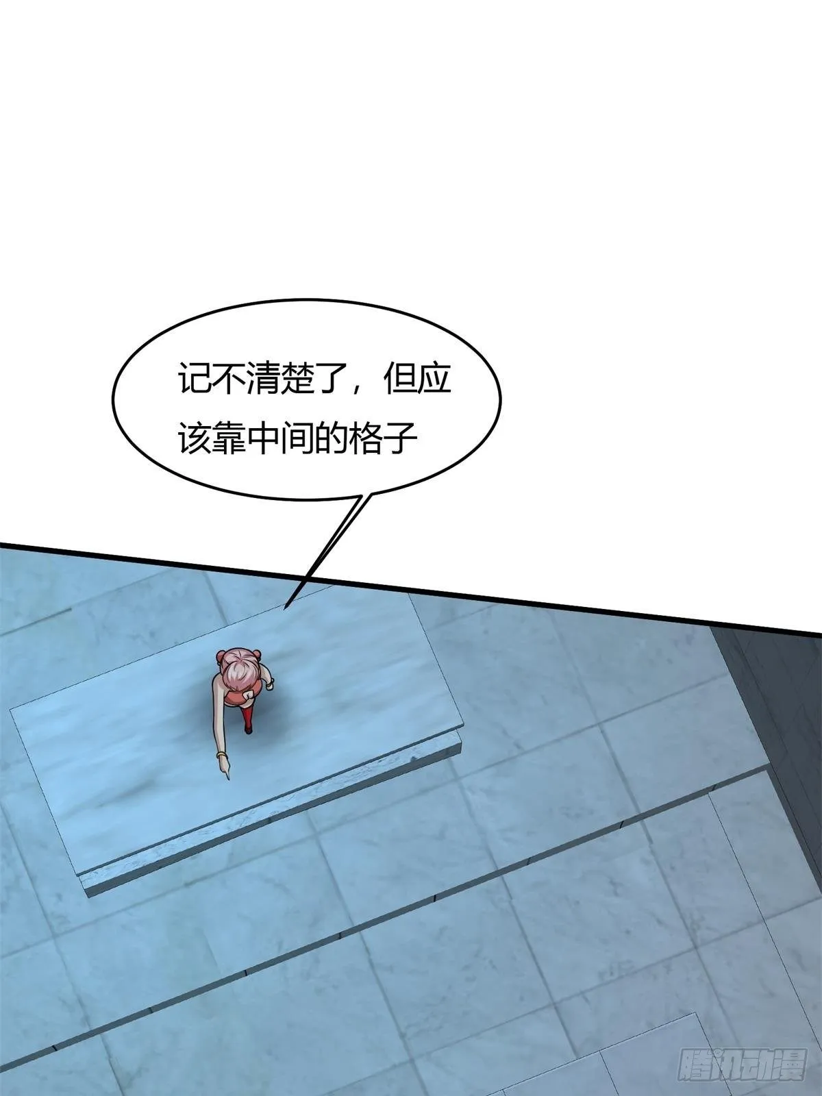 第36话 第18页