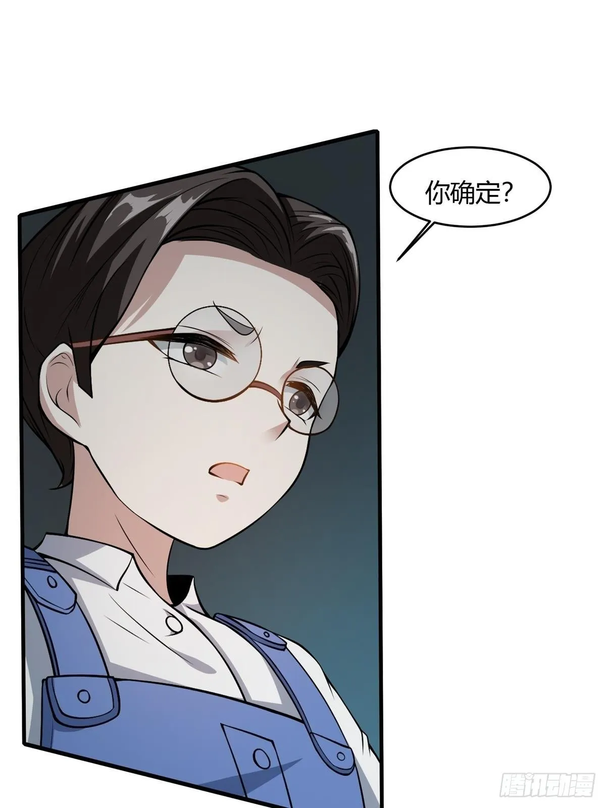 第36话 第20页