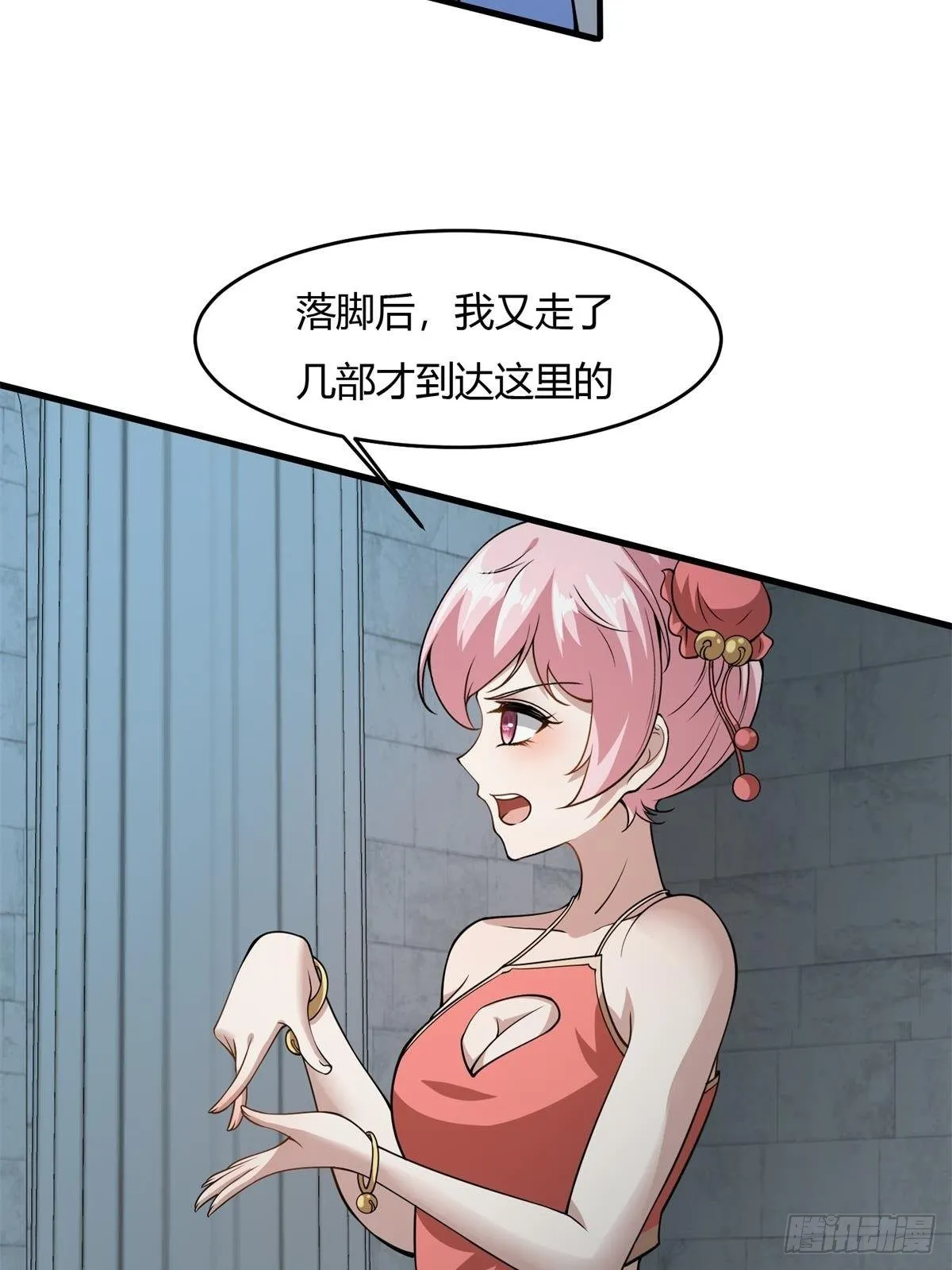 第36话 第21页