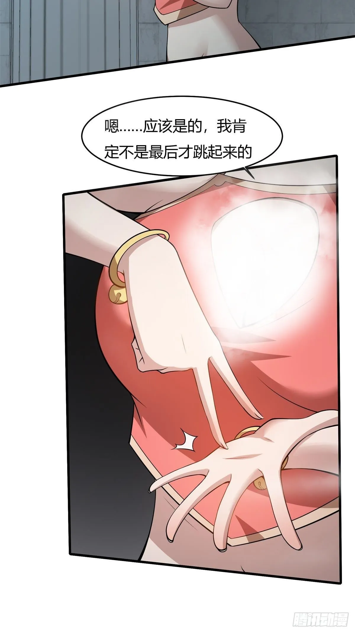 第36话 第22页