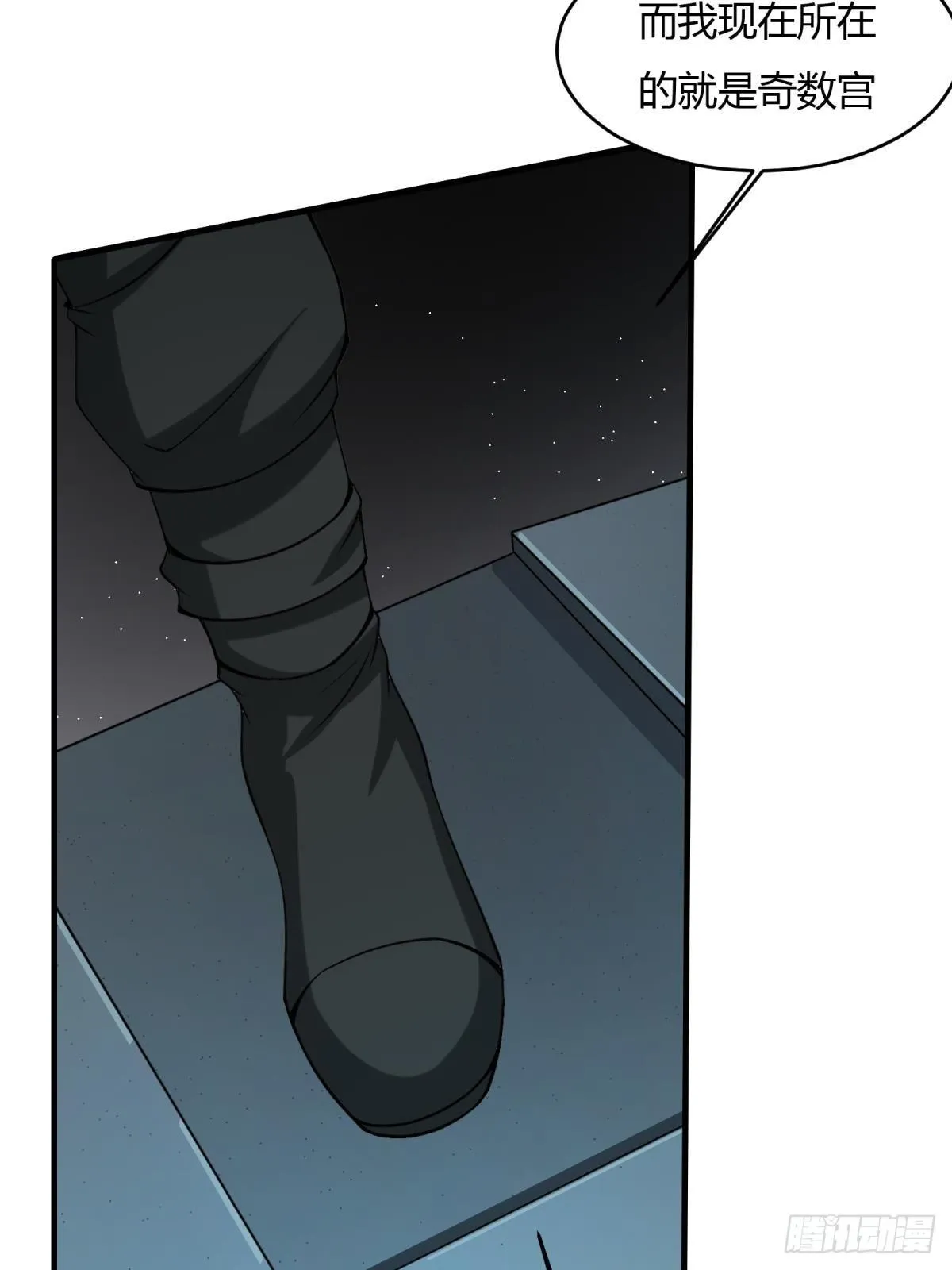 第36话 第26页