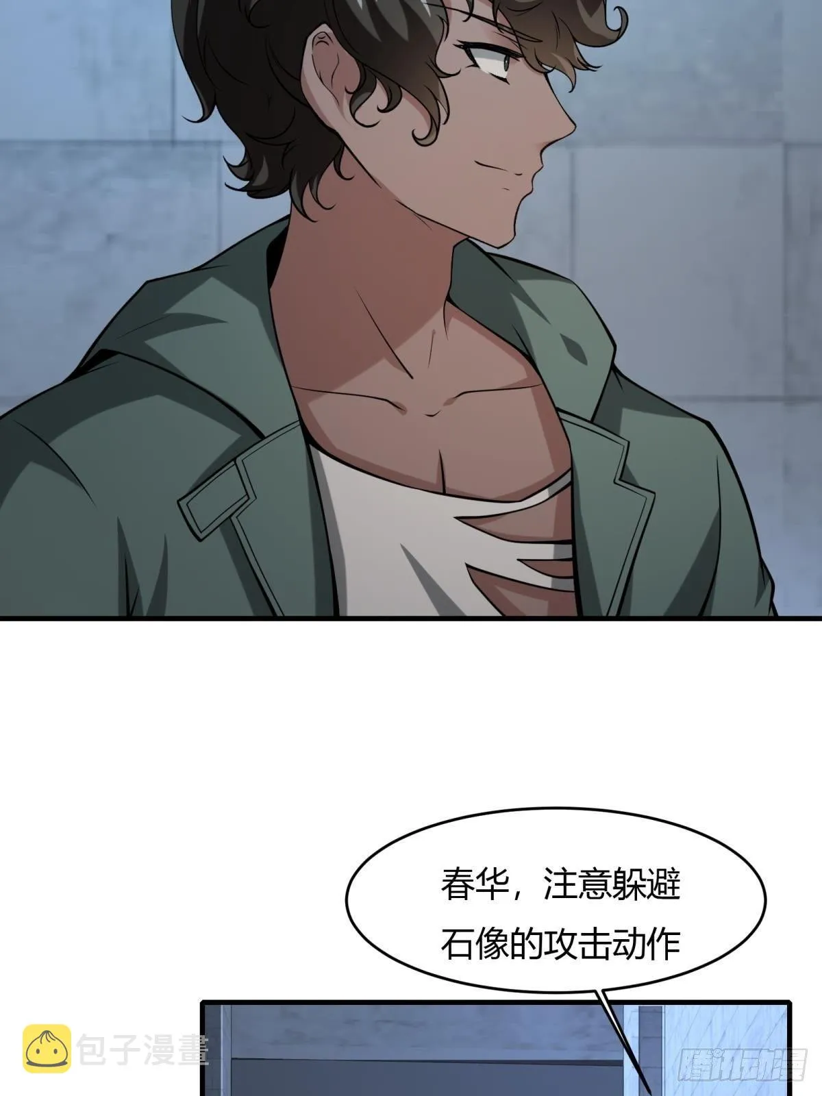 第36话 第29页