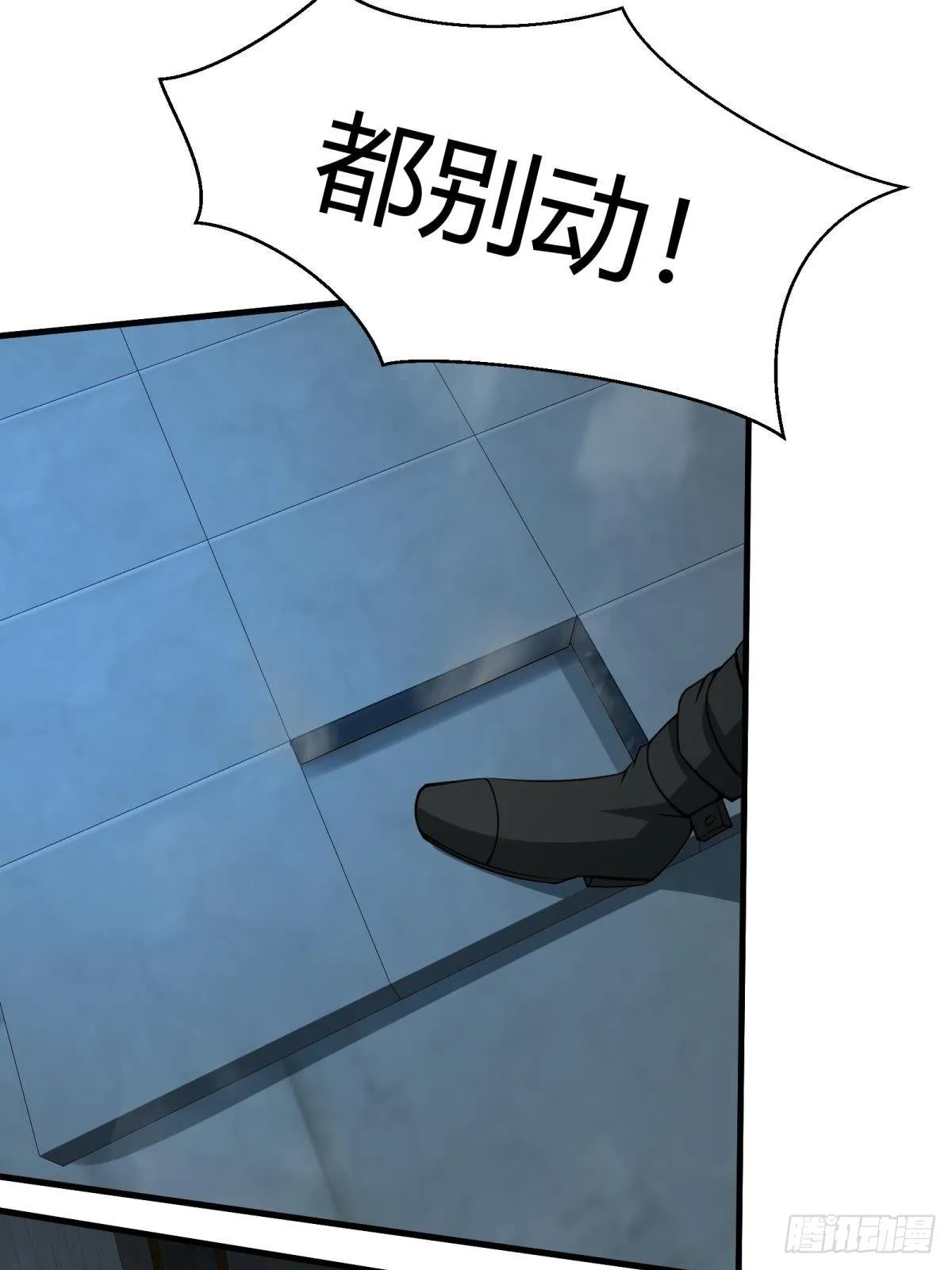 第36话 第33页