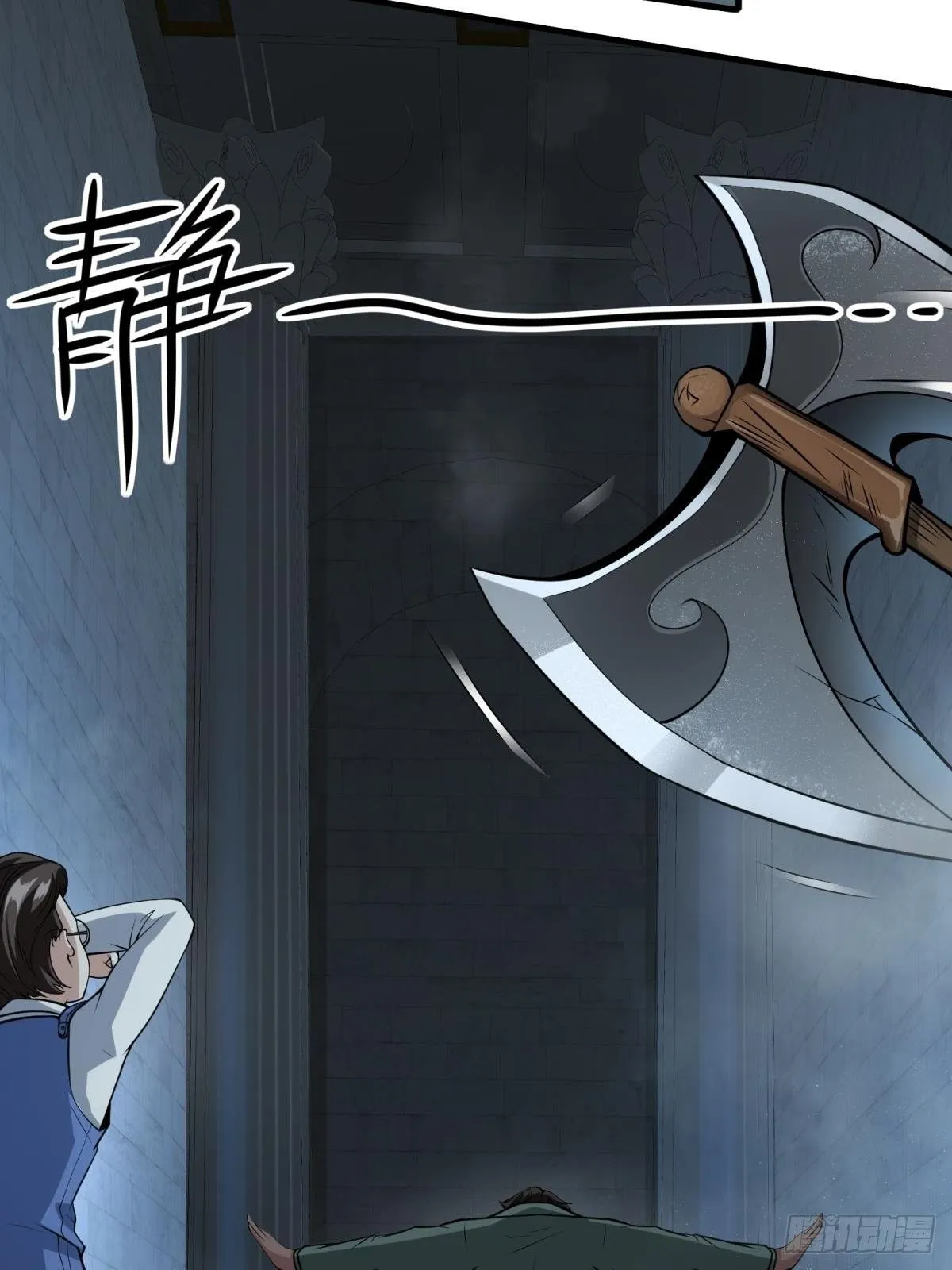 第36话 第34页