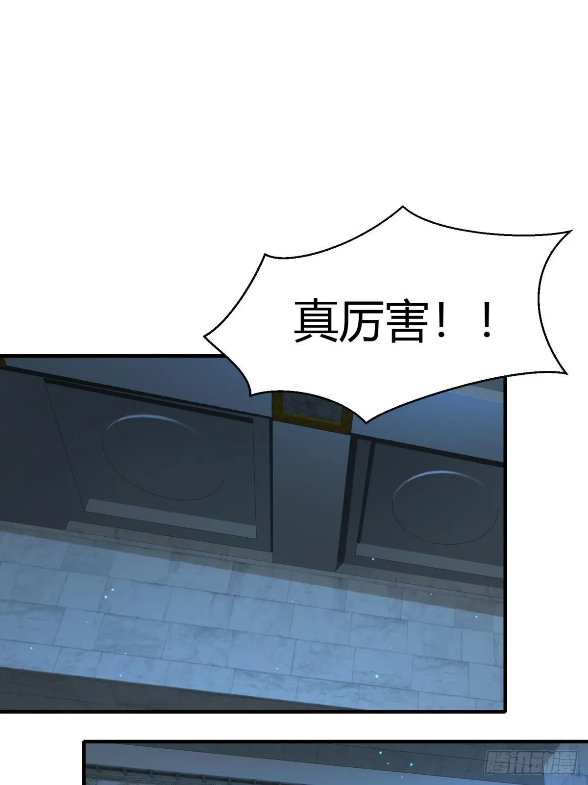 第36话 第41页