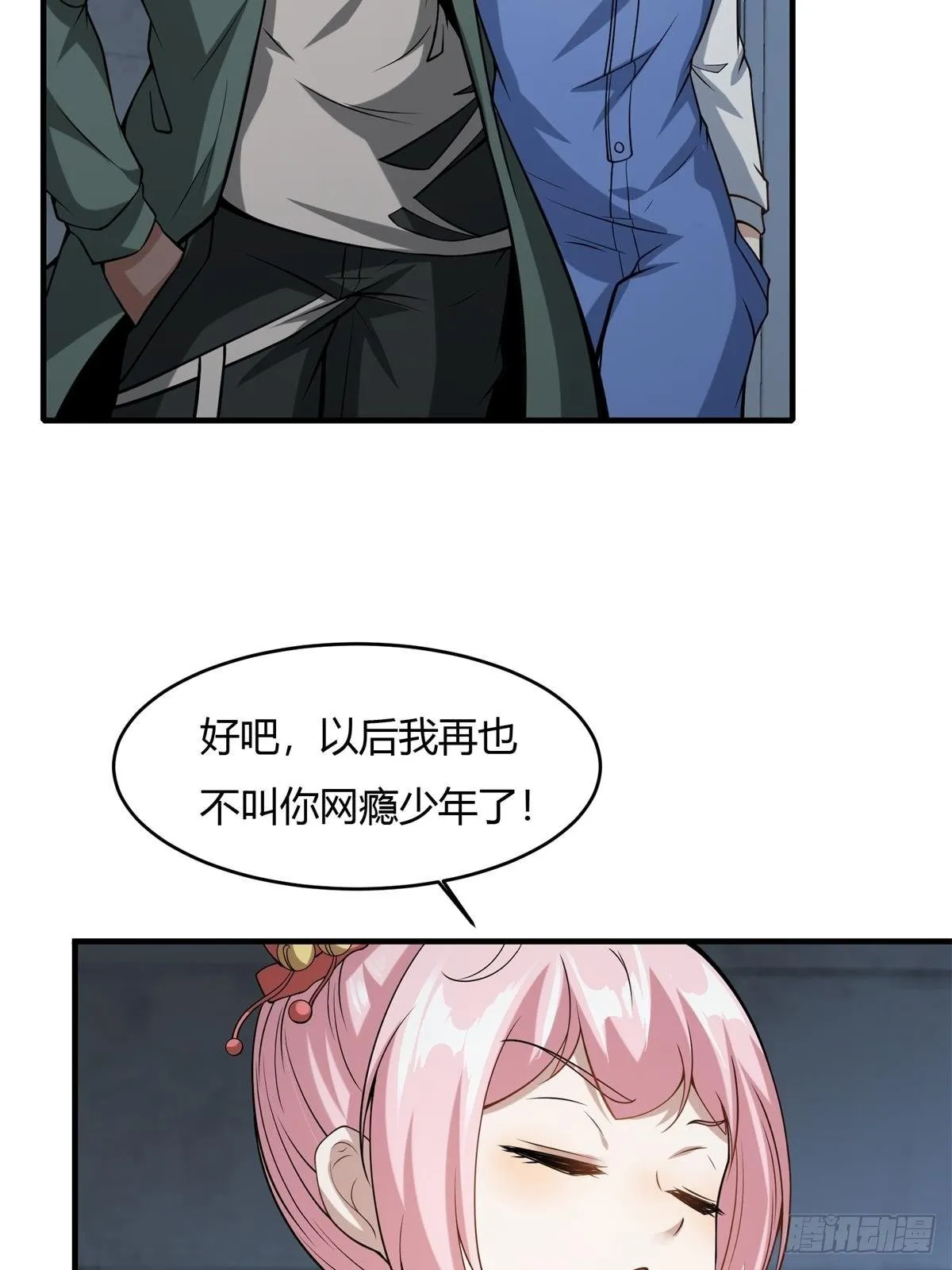第36话 第45页