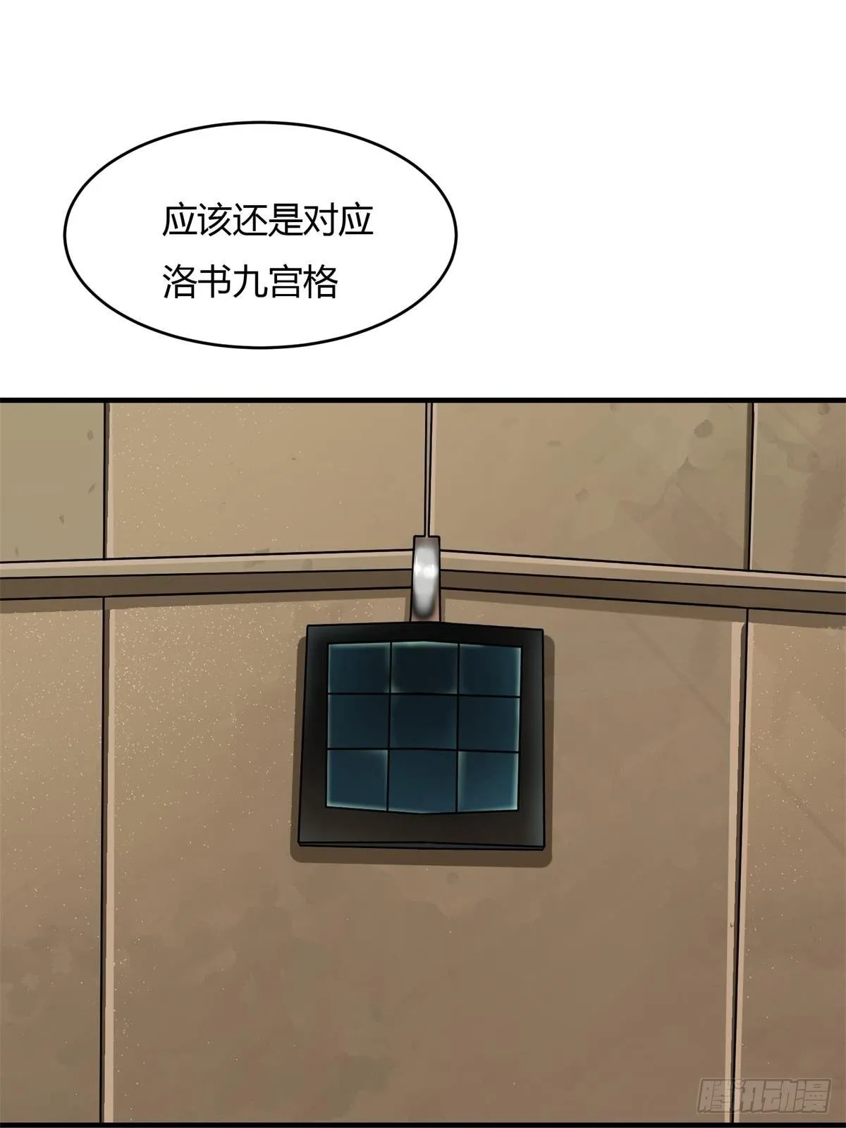 第36话 第49页