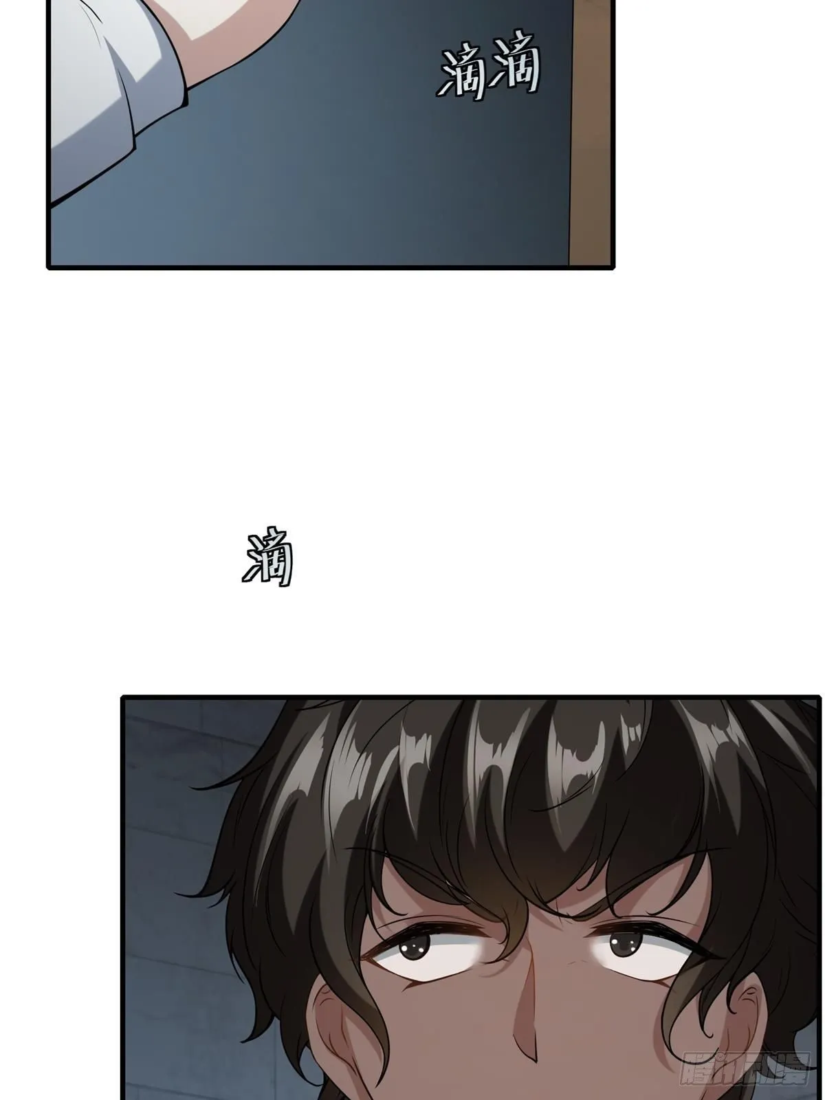 第36话 第51页