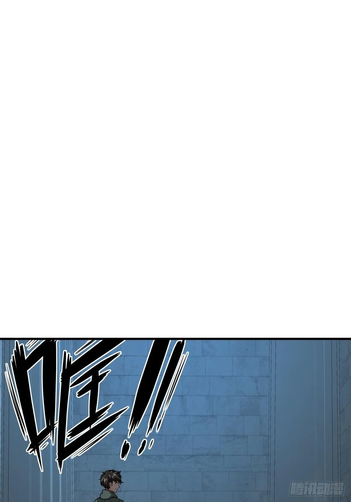 第36话 第57页
