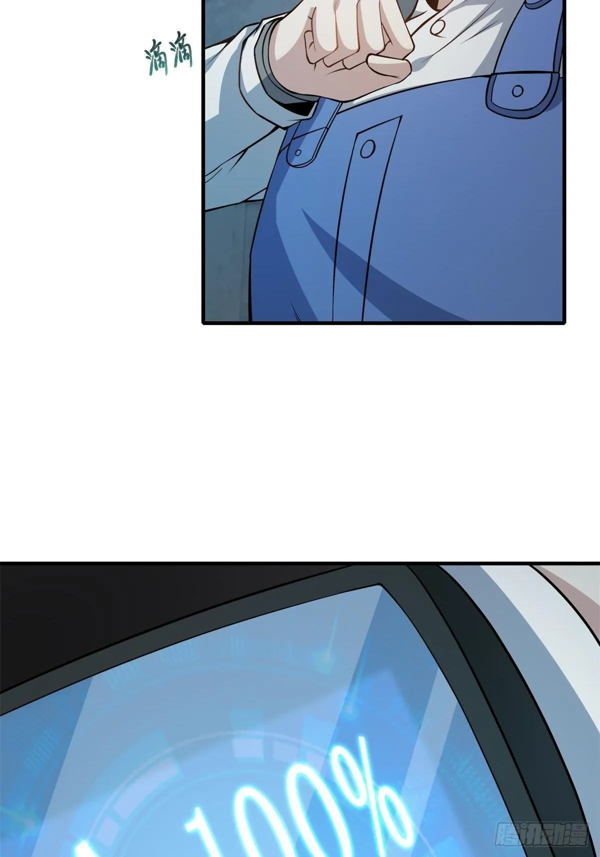 第36话 第60页