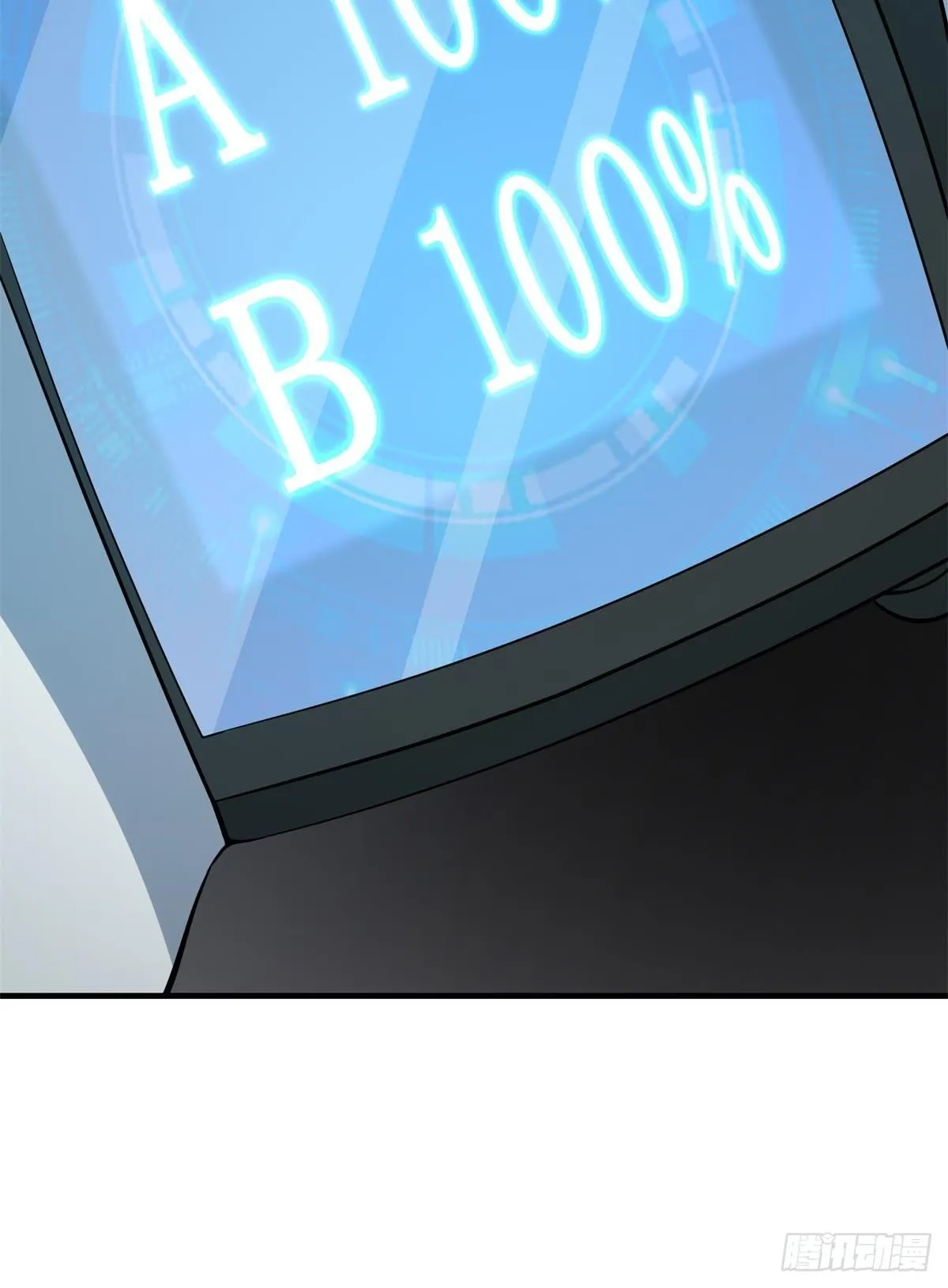 第36话 第61页