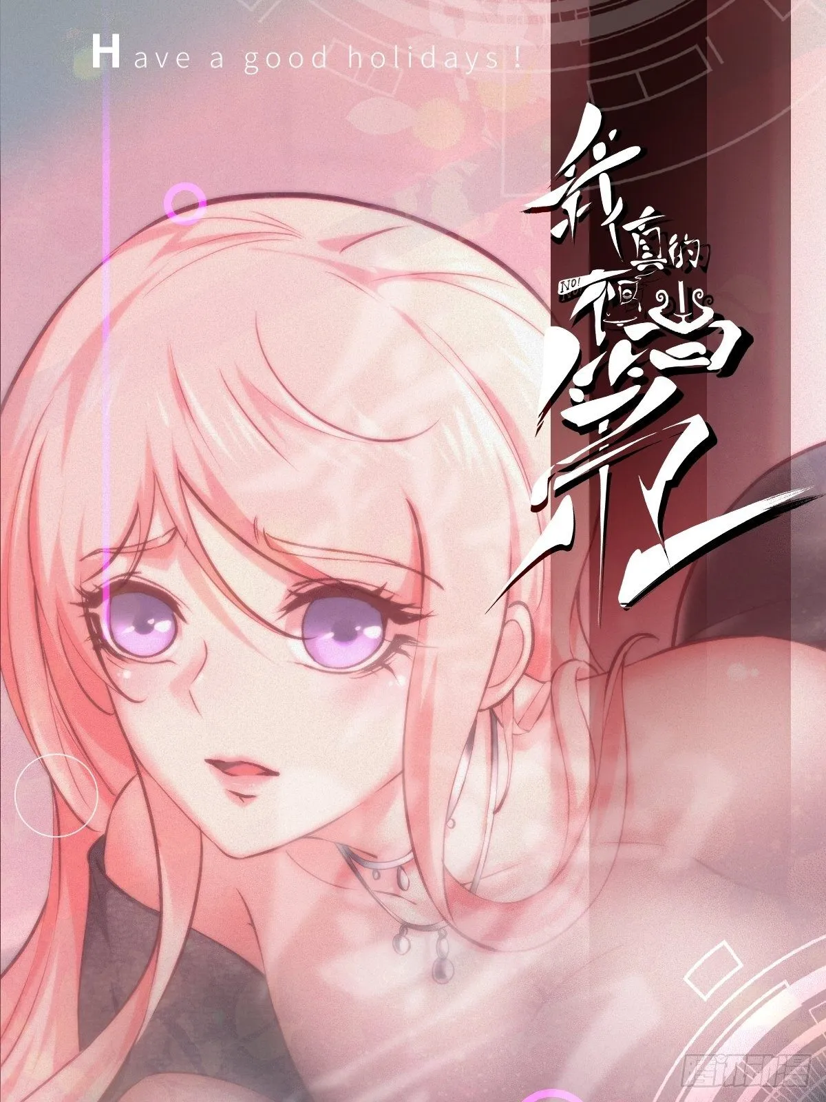 第36话 第62页