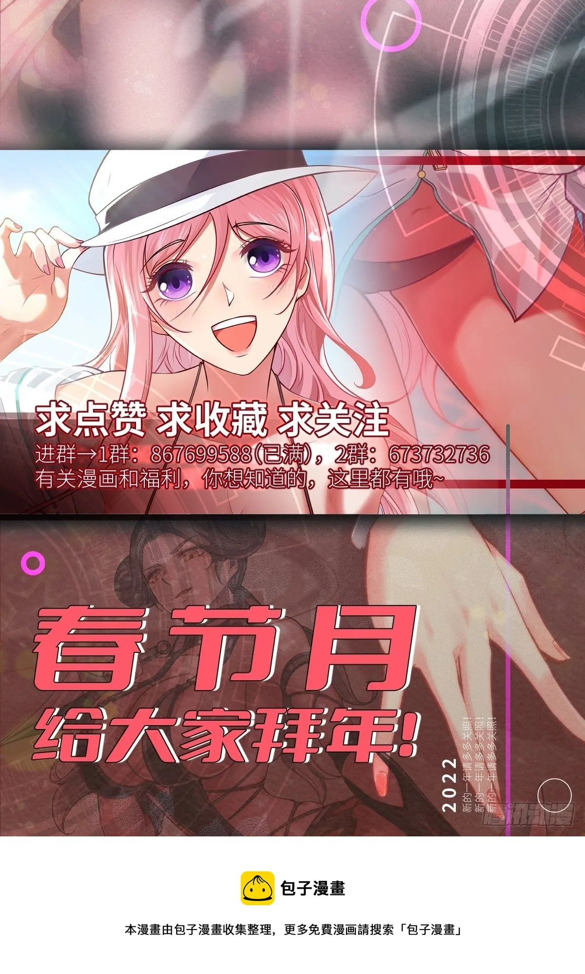 第36话 第63页