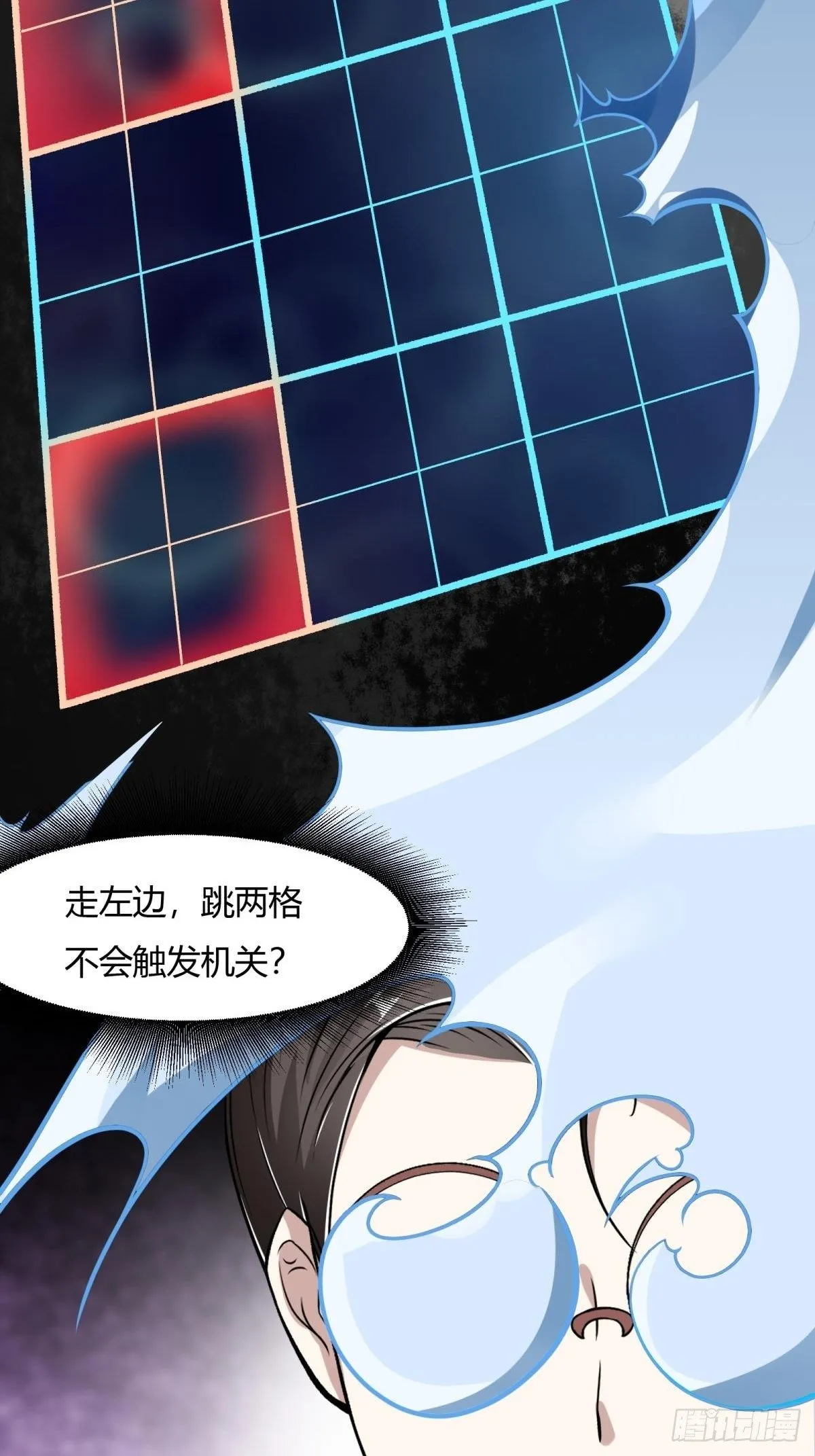 第35话 第12页