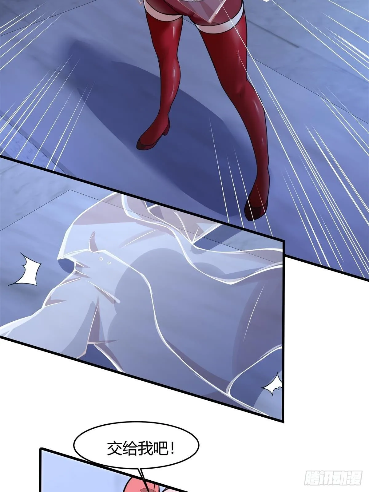 第35话 第18页