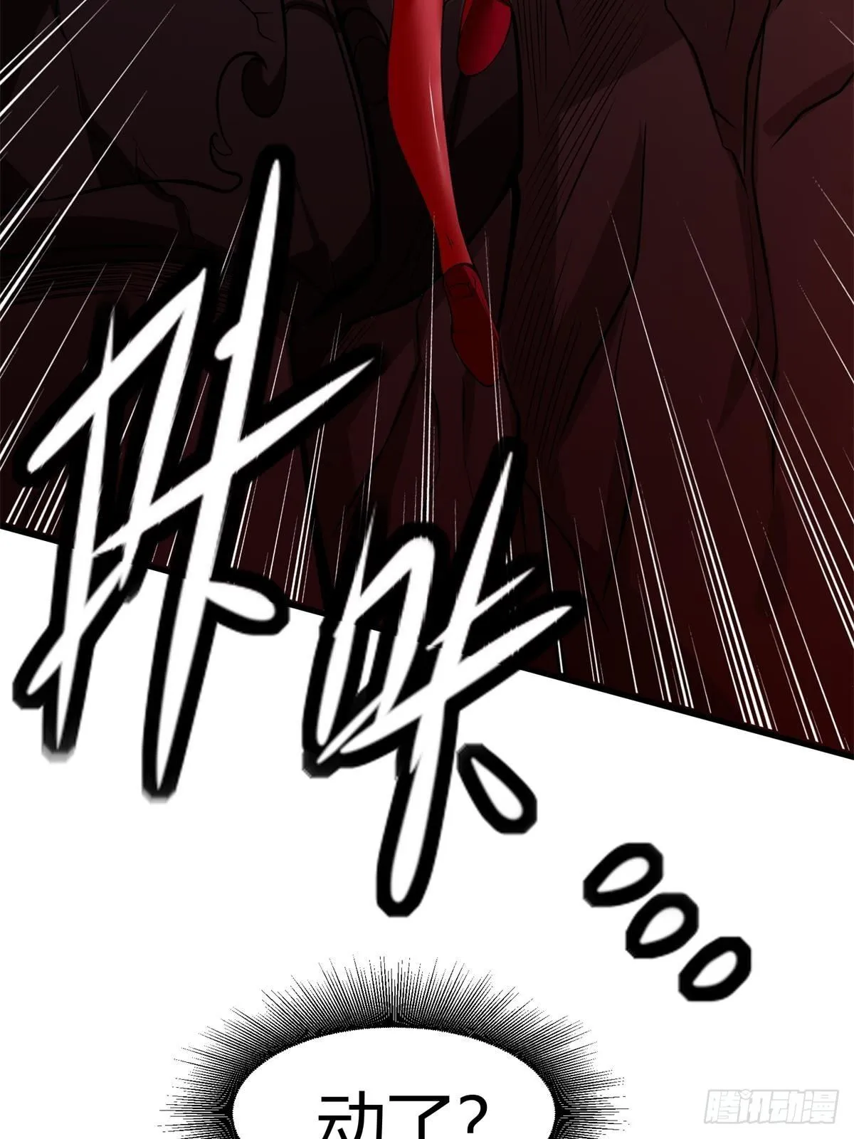 第35话 第24页
