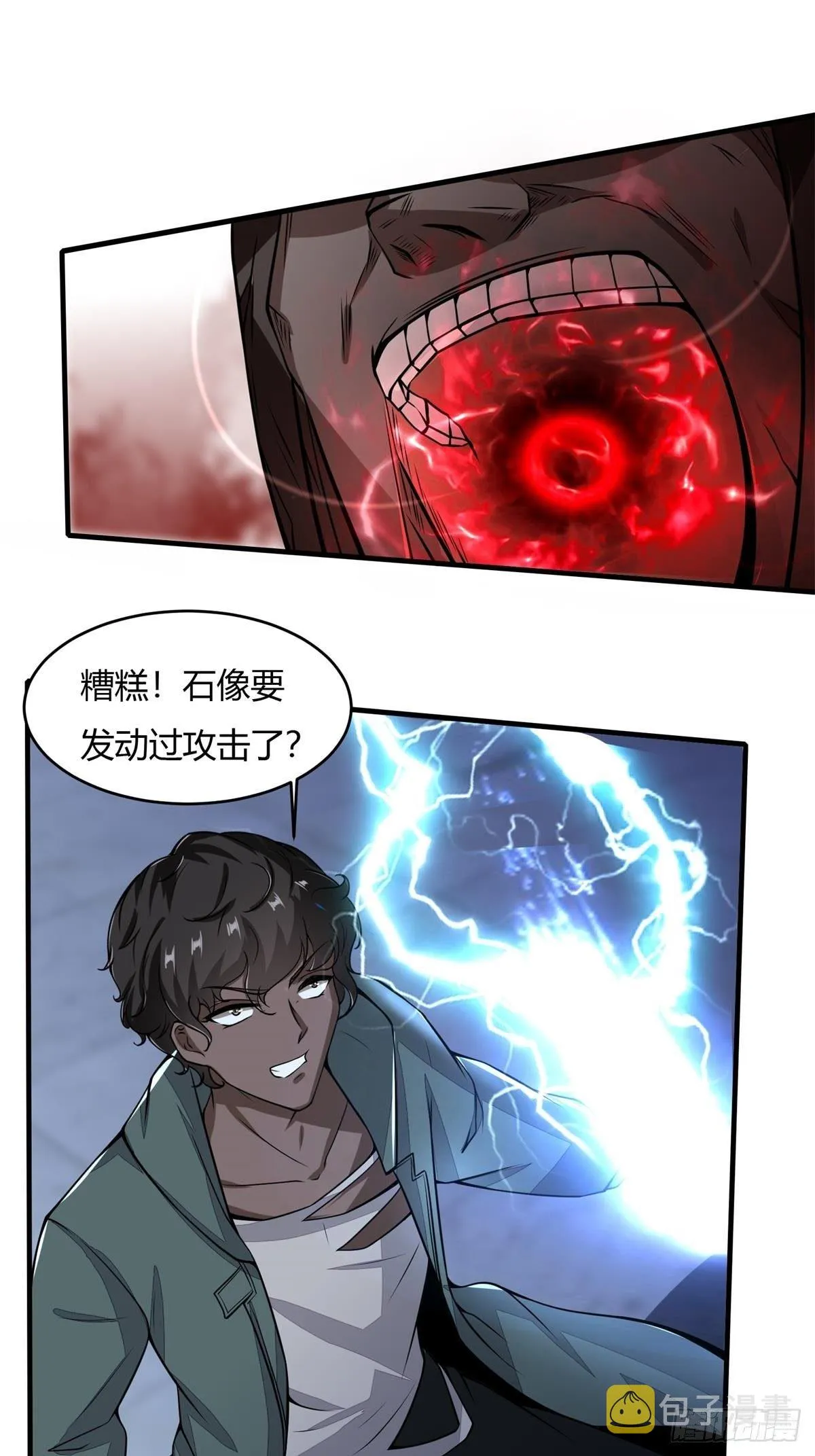 第35话 第27页