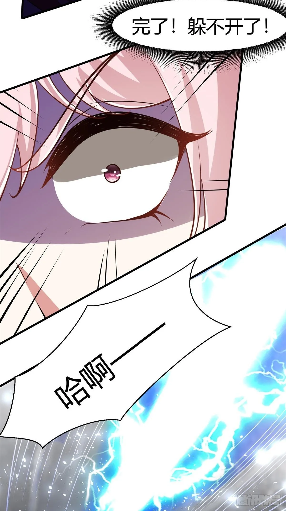第35话 第29页