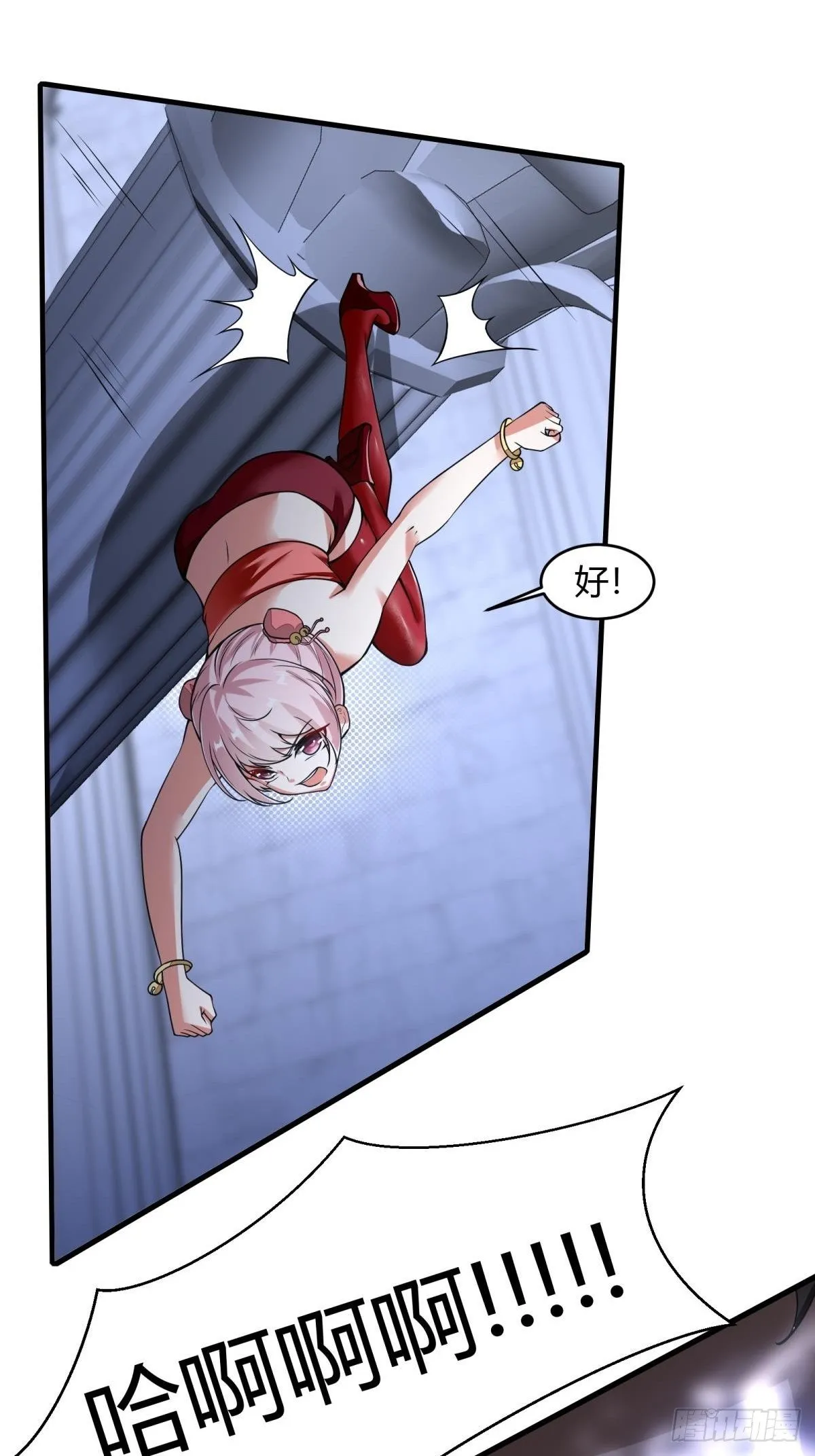 第35话 第35页