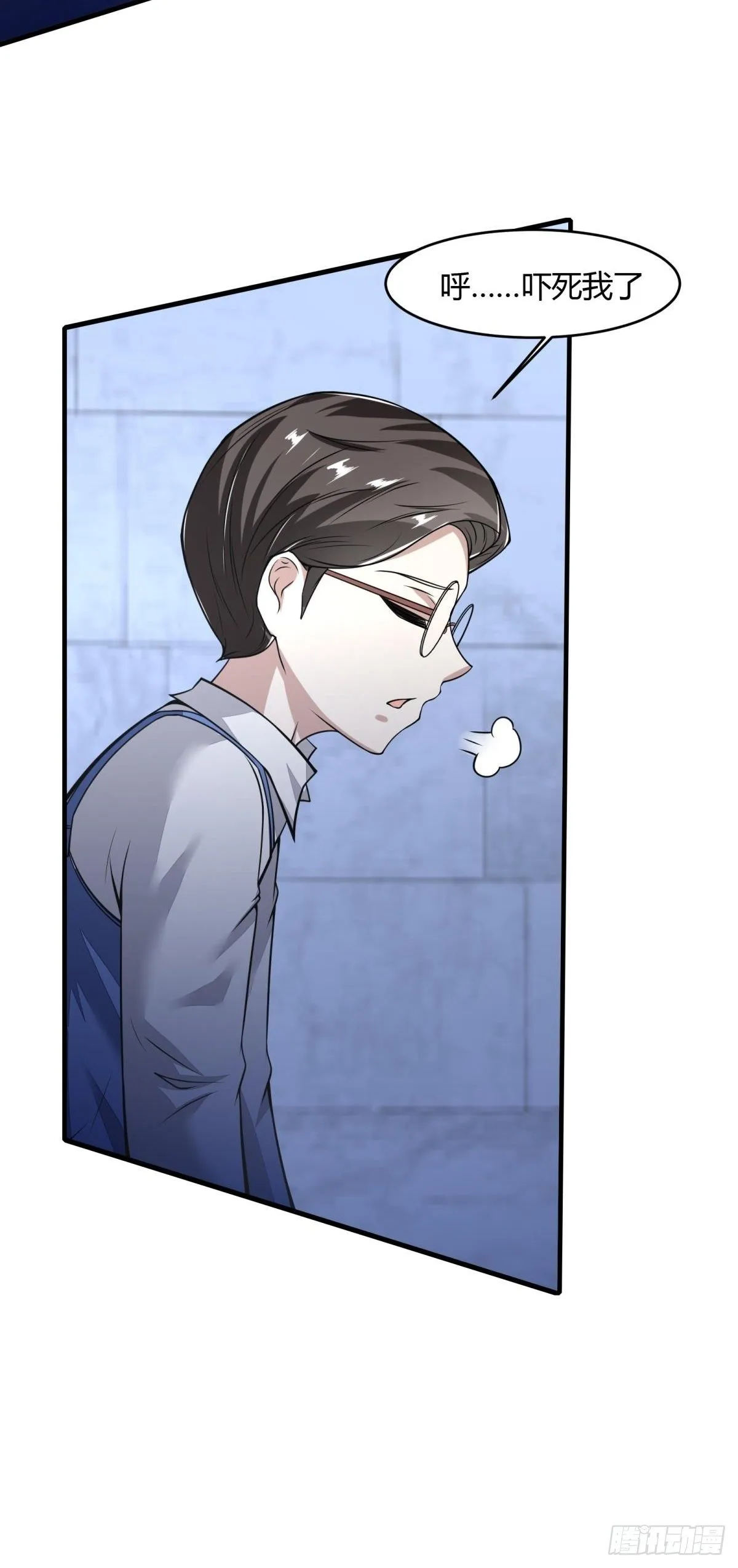 第35话 第40页