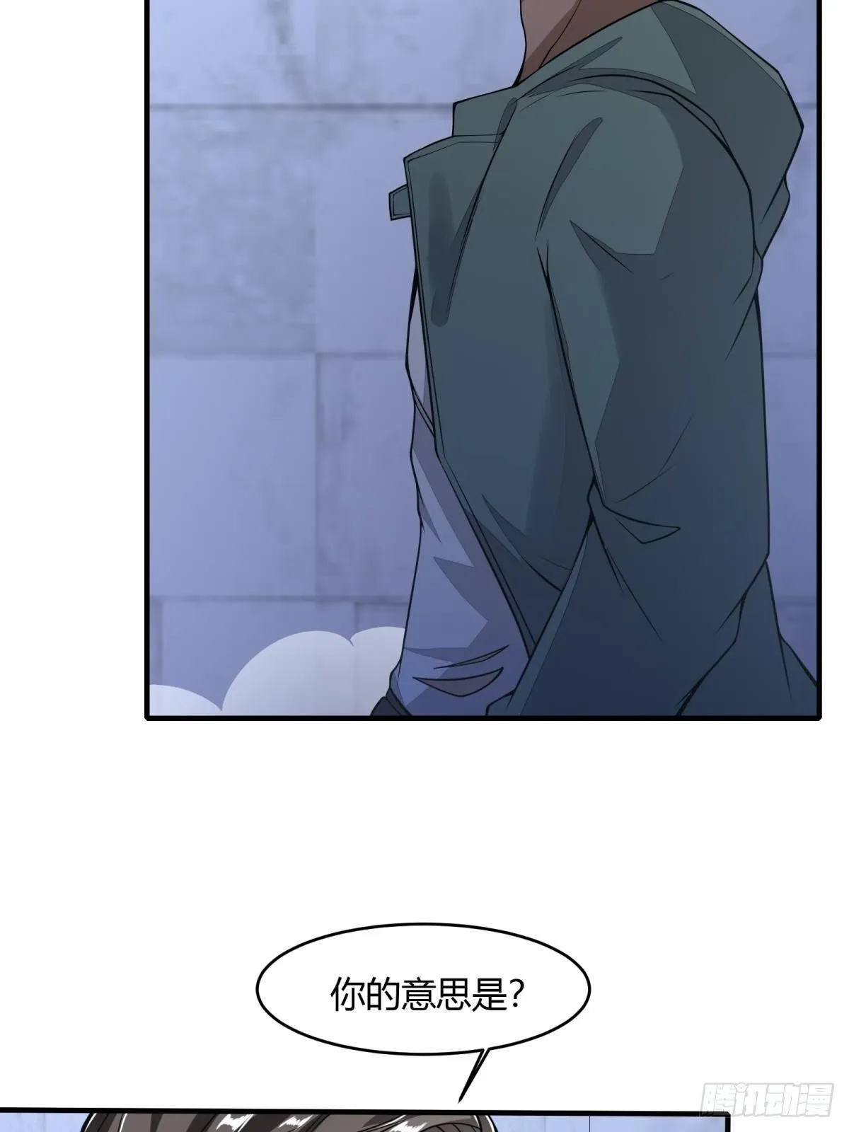 第35话 第48页