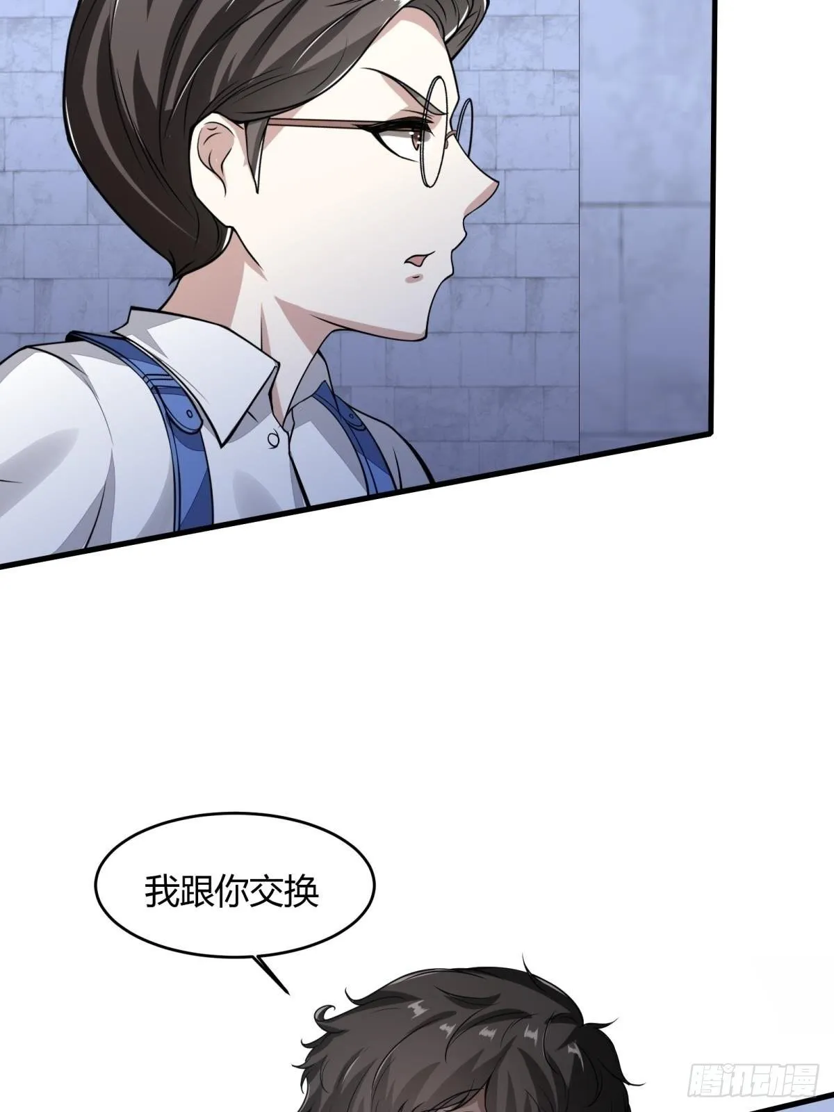 第35话 第49页