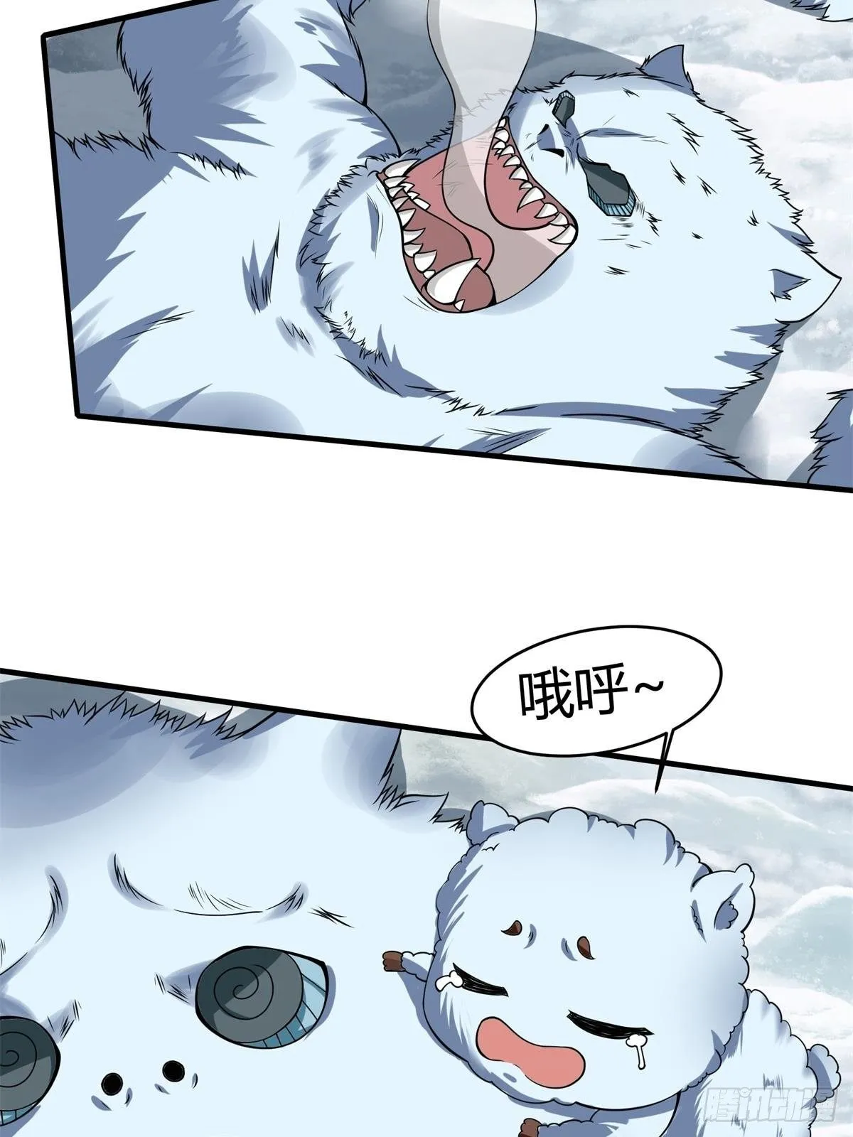 第34话 第4页