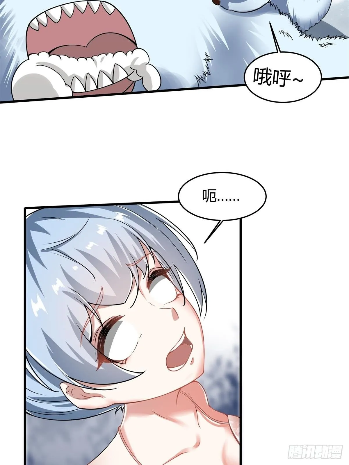 第34话 第5页