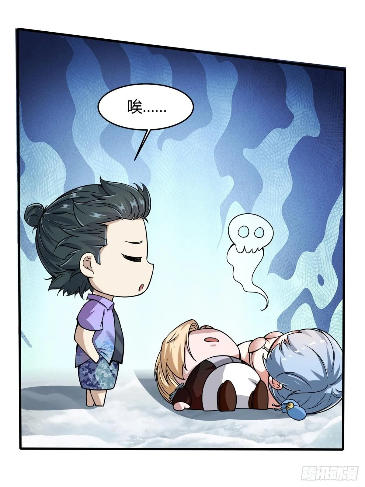 第34话 第8页