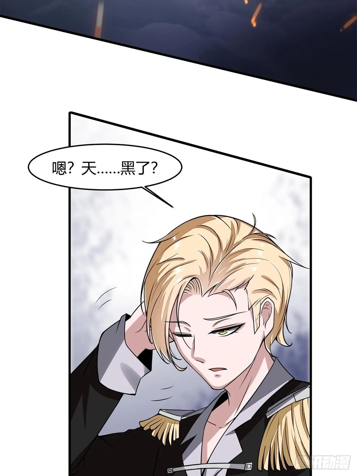 第34话 第16页