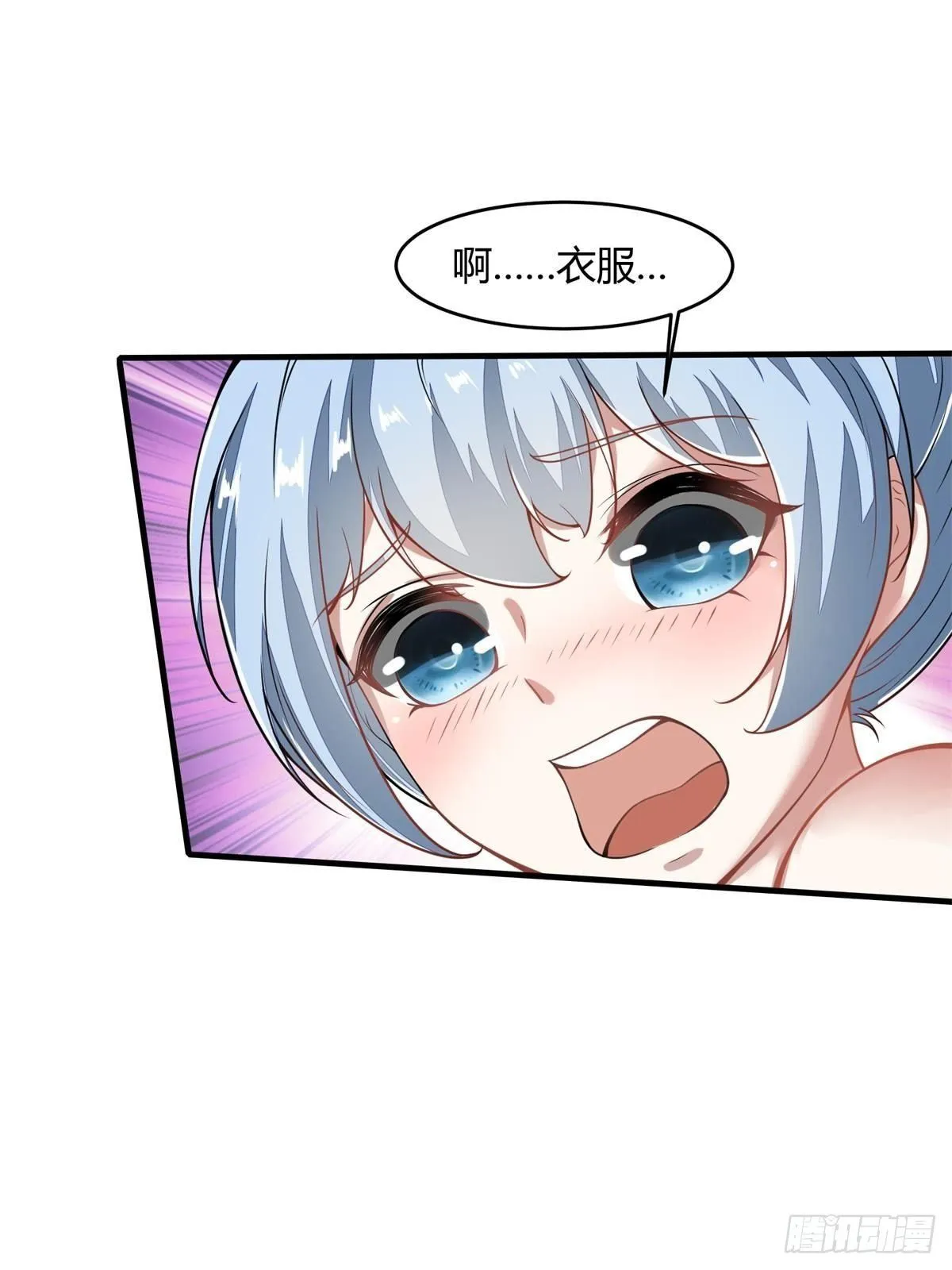 第34话 第23页