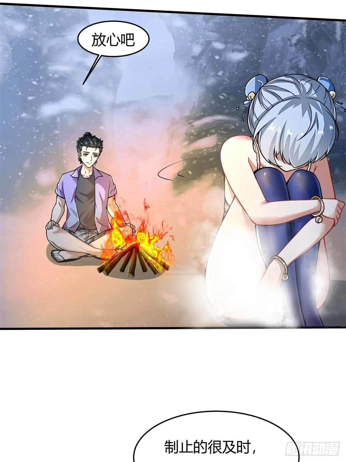 第34话 第24页