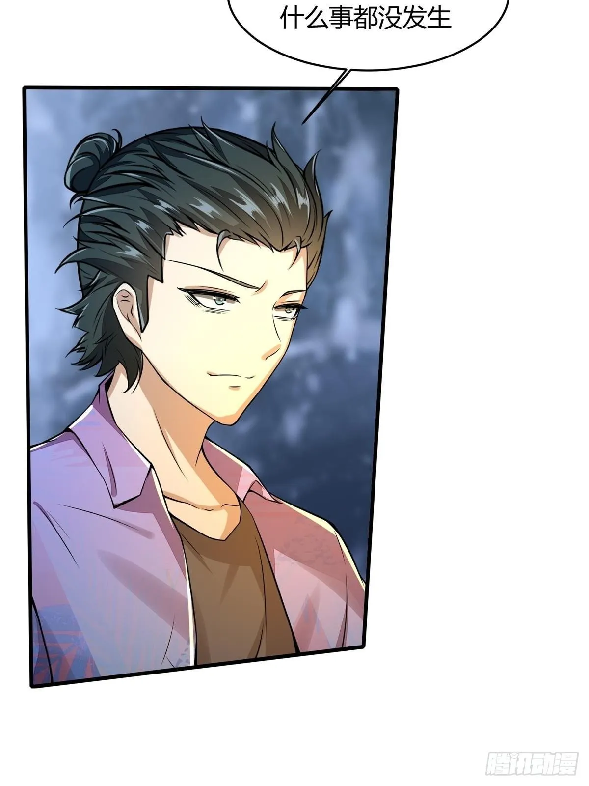 第34话 第25页