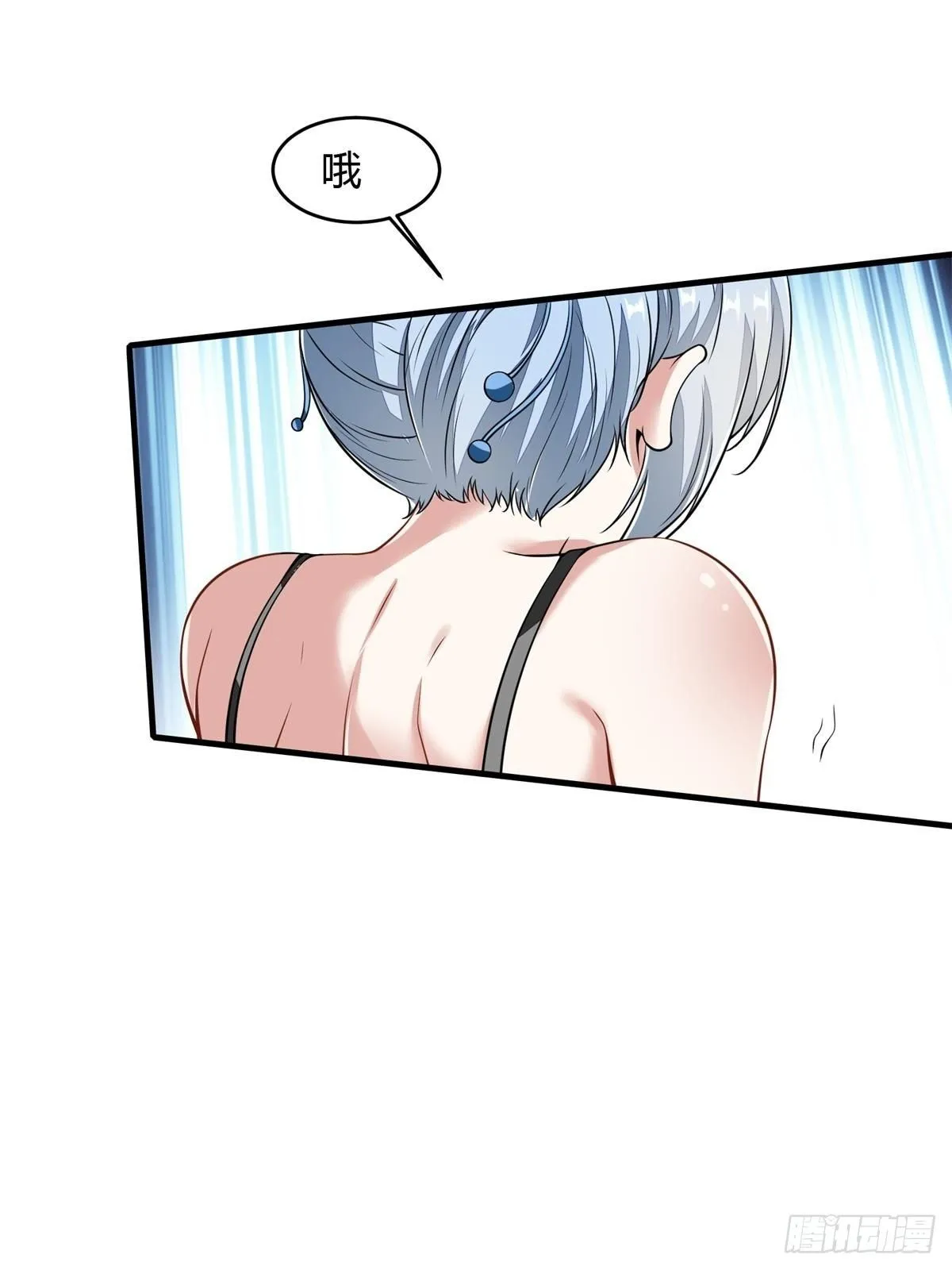 第34话 第26页