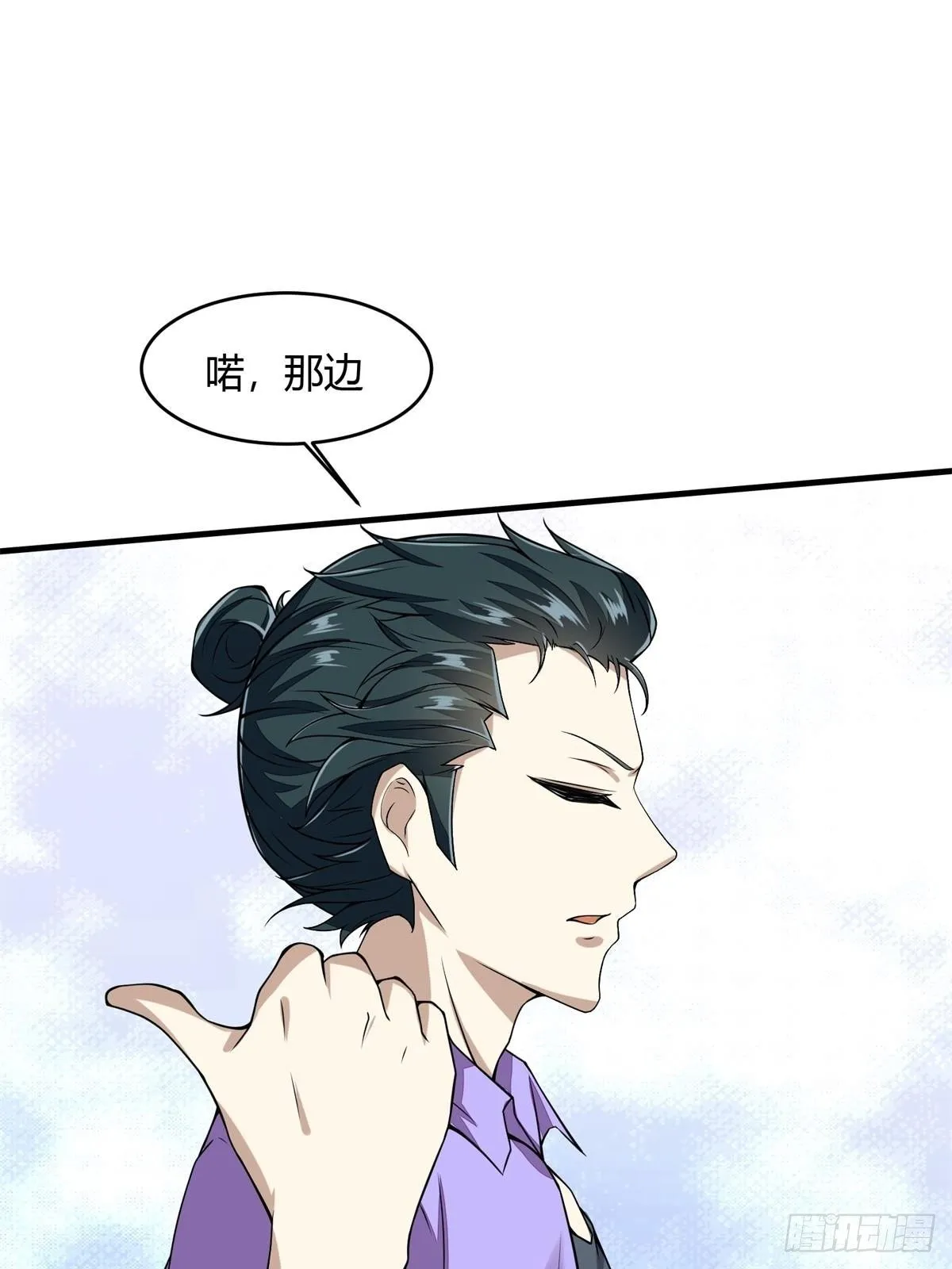 第34话 第28页