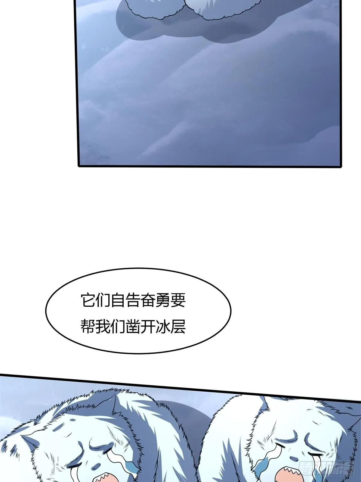 第34话 第30页