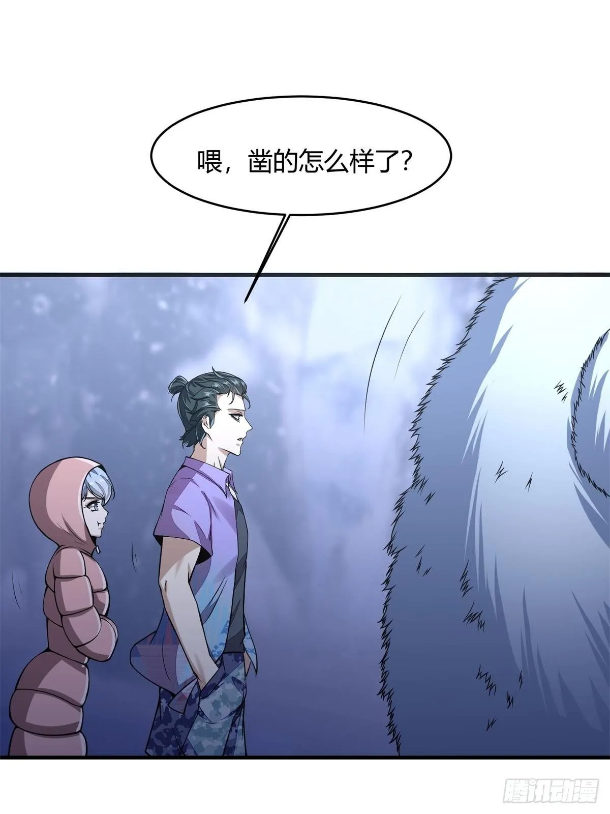 第34话 第41页