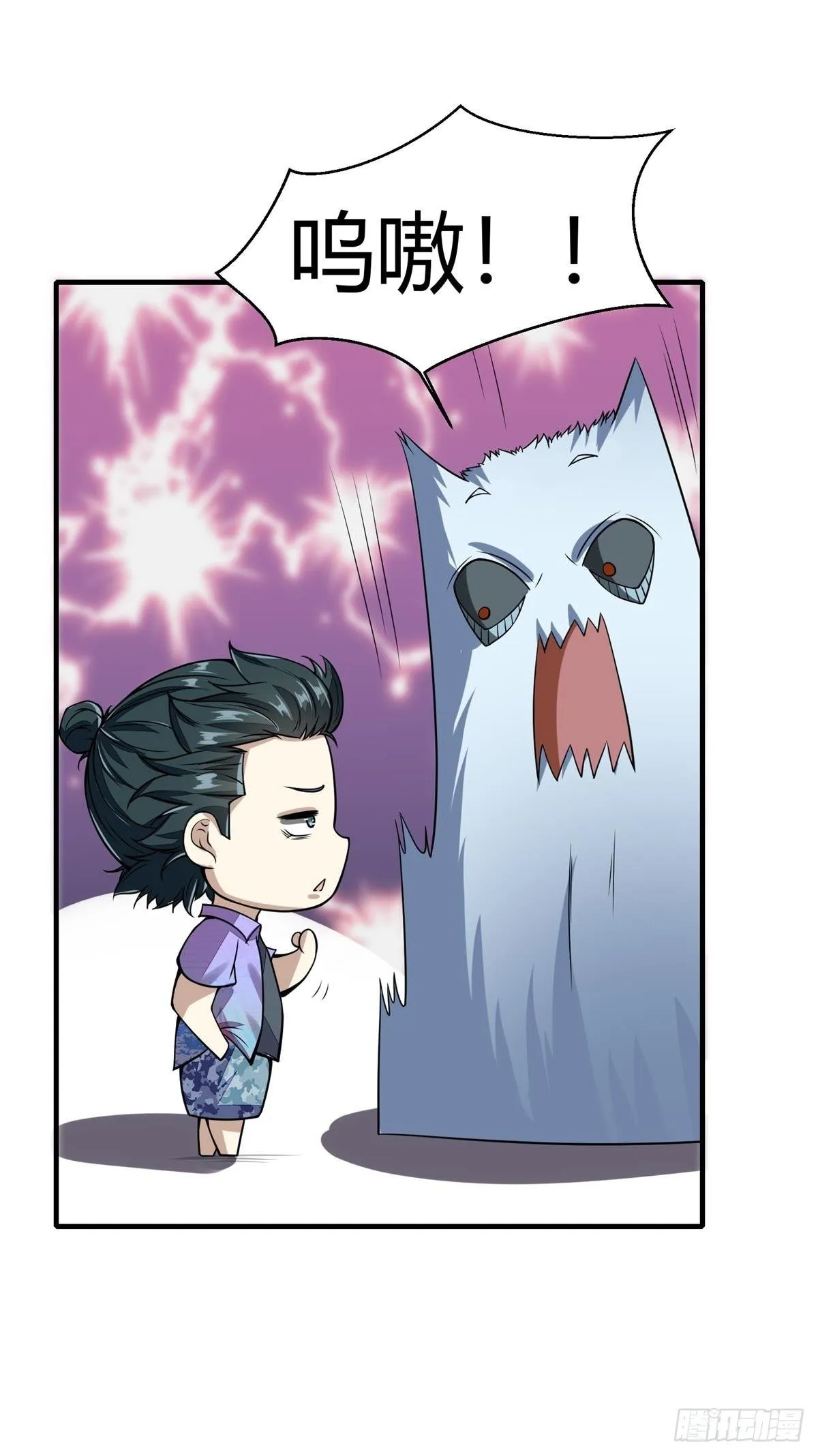 第34话 第42页