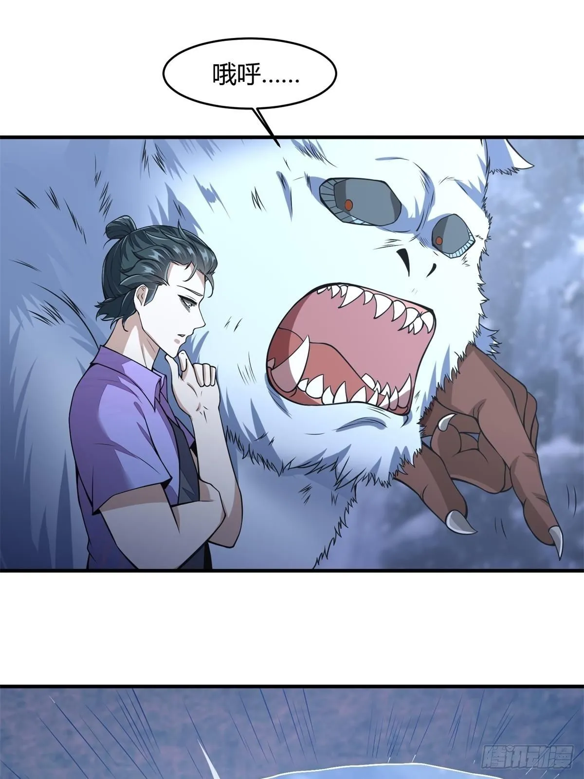 第34话 第43页