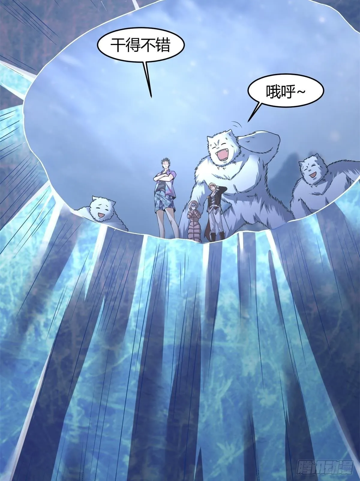 第34话 第44页