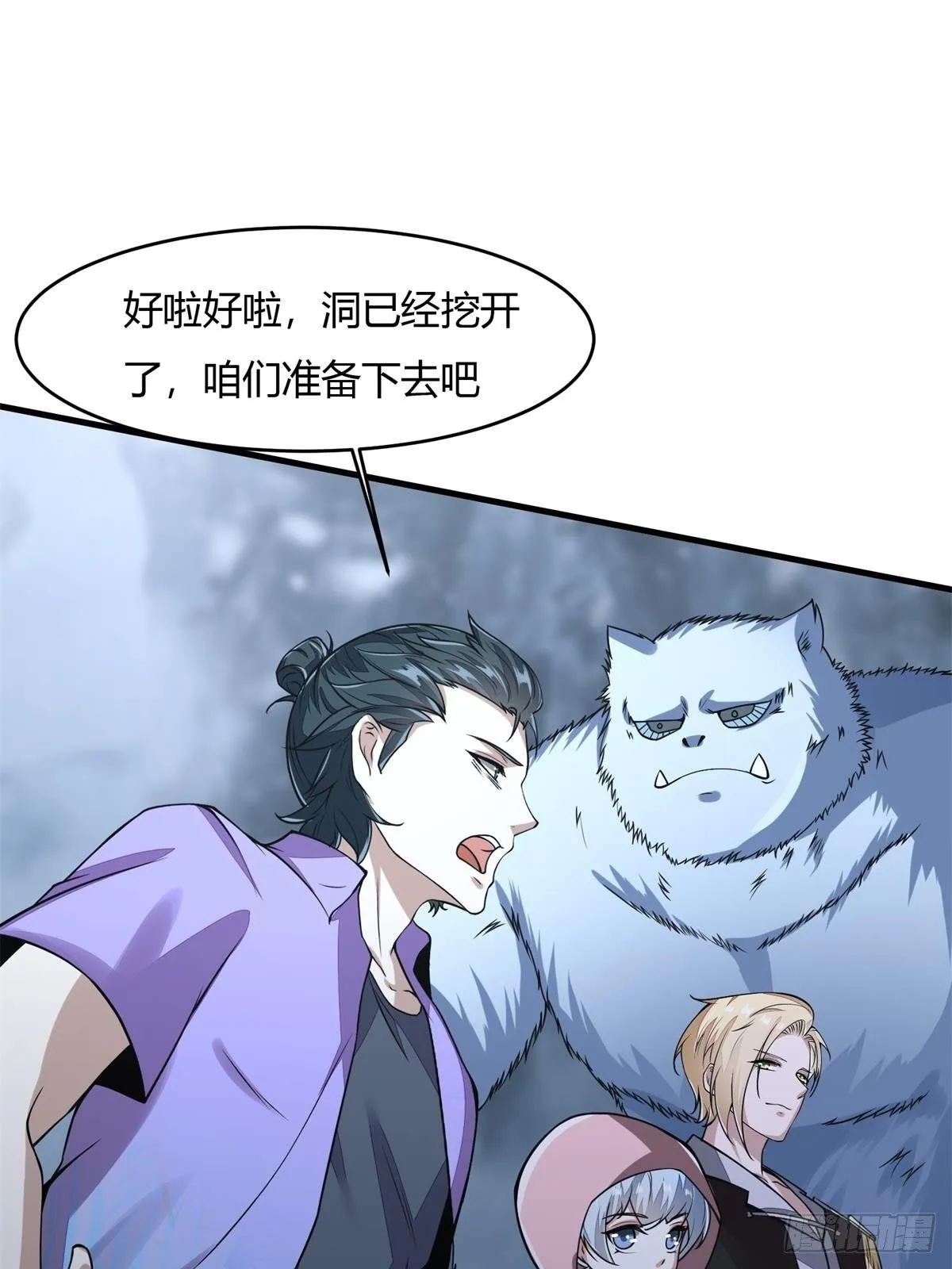 第34话 第47页