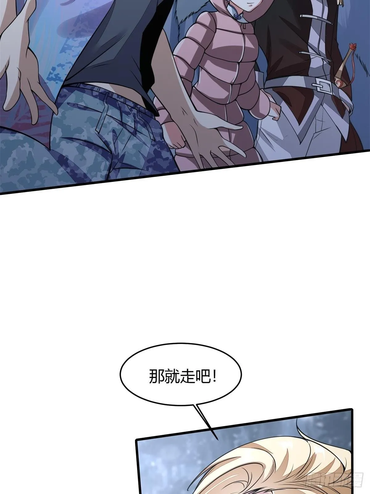 第34话 第48页