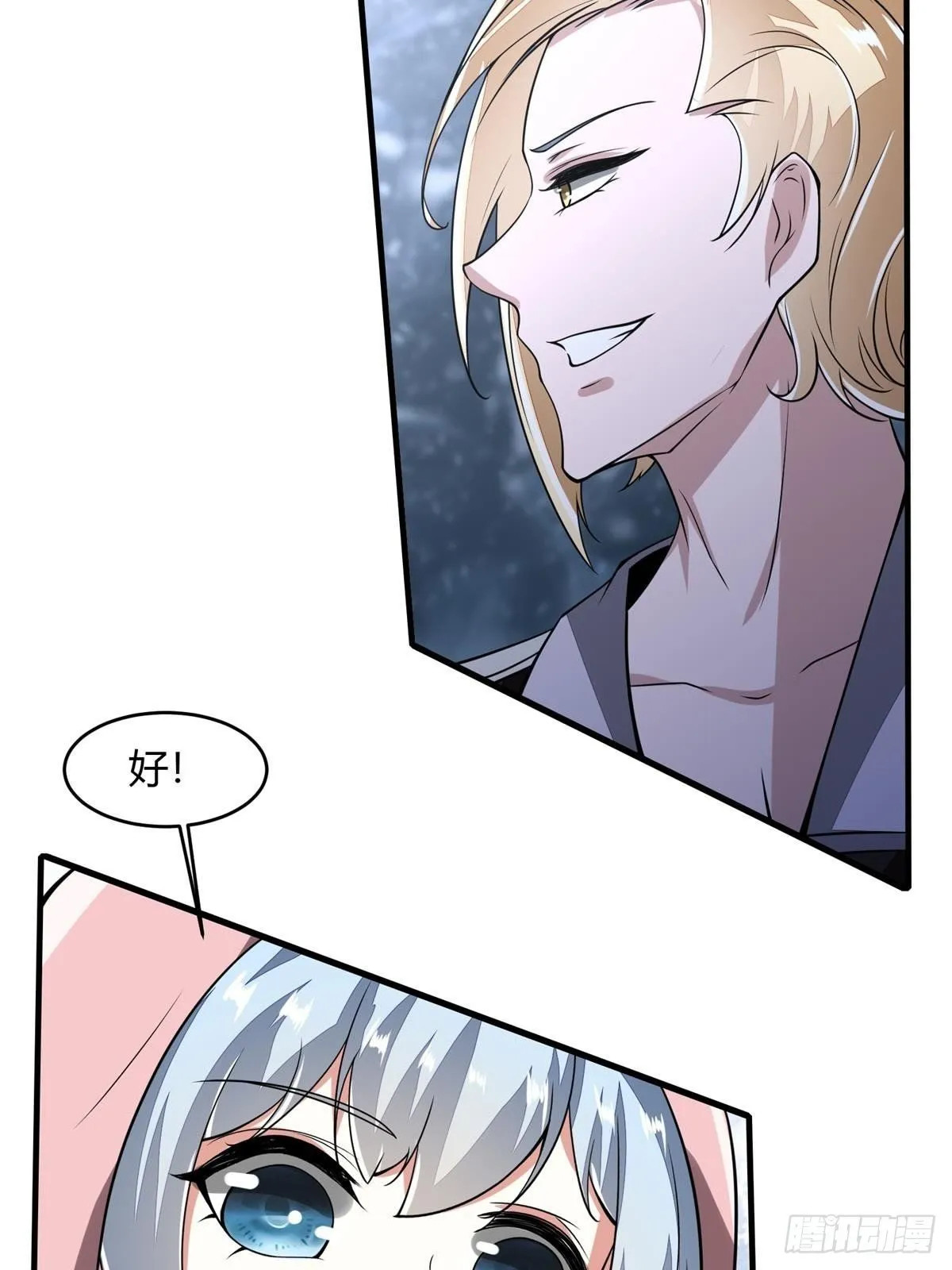 第34话 第49页