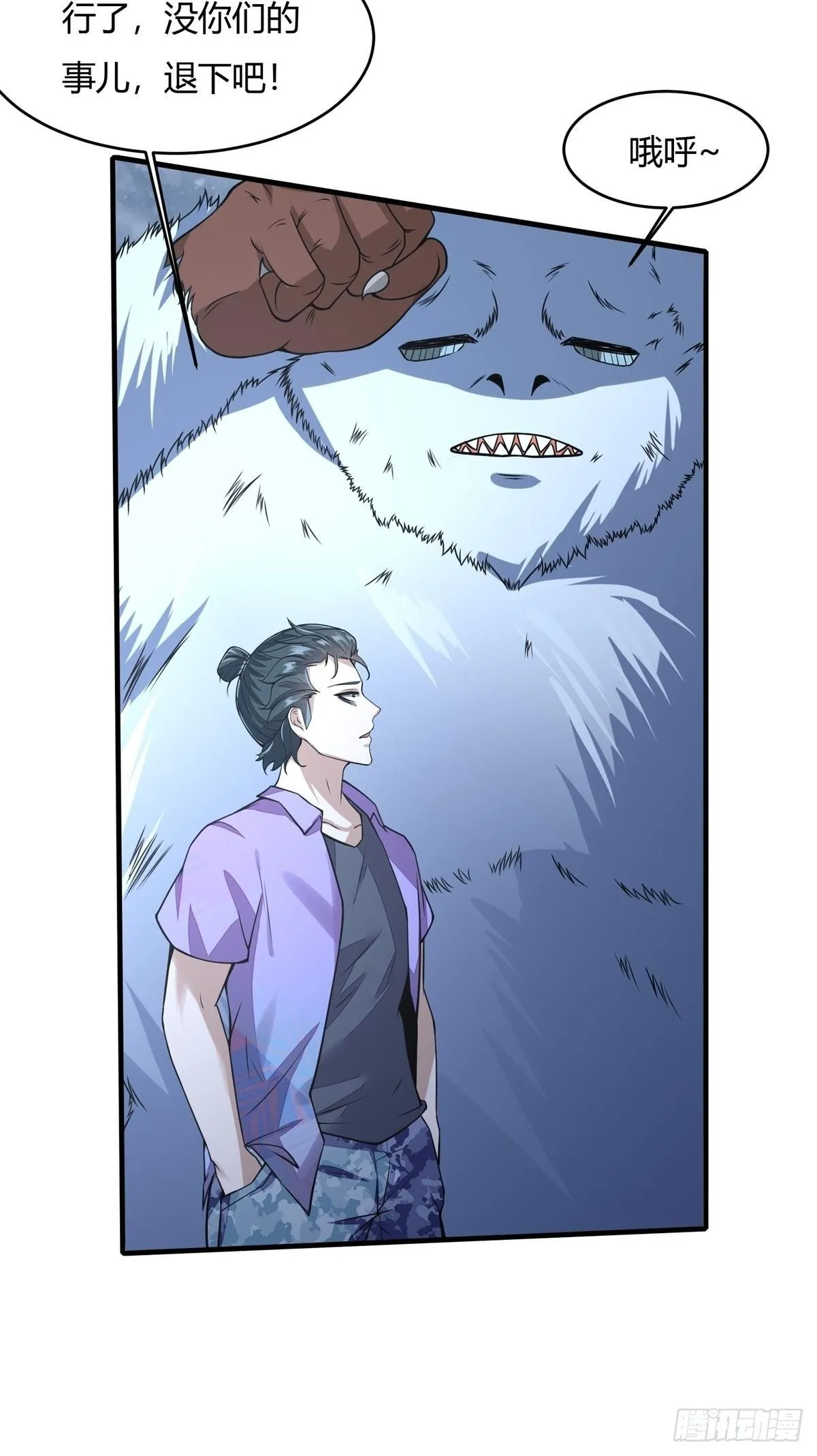 第34话 第52页